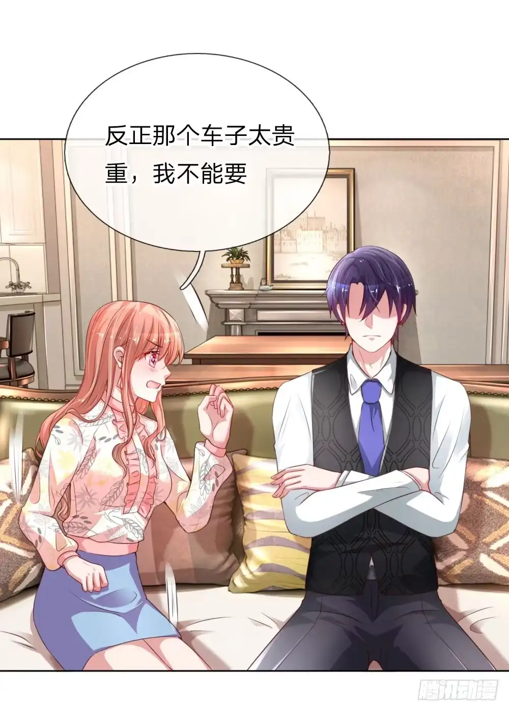《妈咪快跑：爹地追来了》第34话 自作多情 第8页