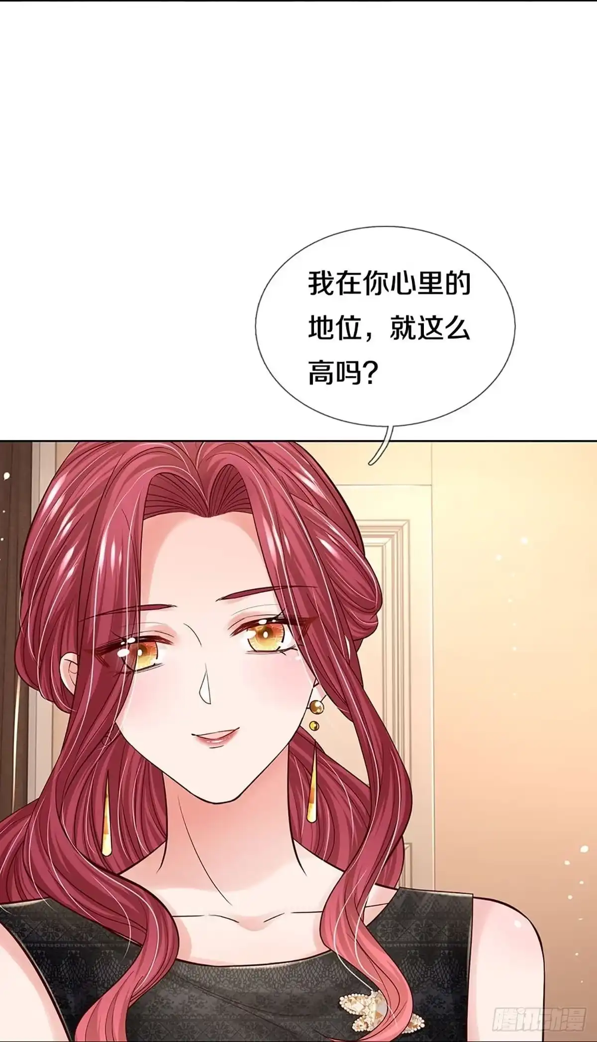 《妈咪快跑：爹地追来了》第338话 林芷长大了 第24页