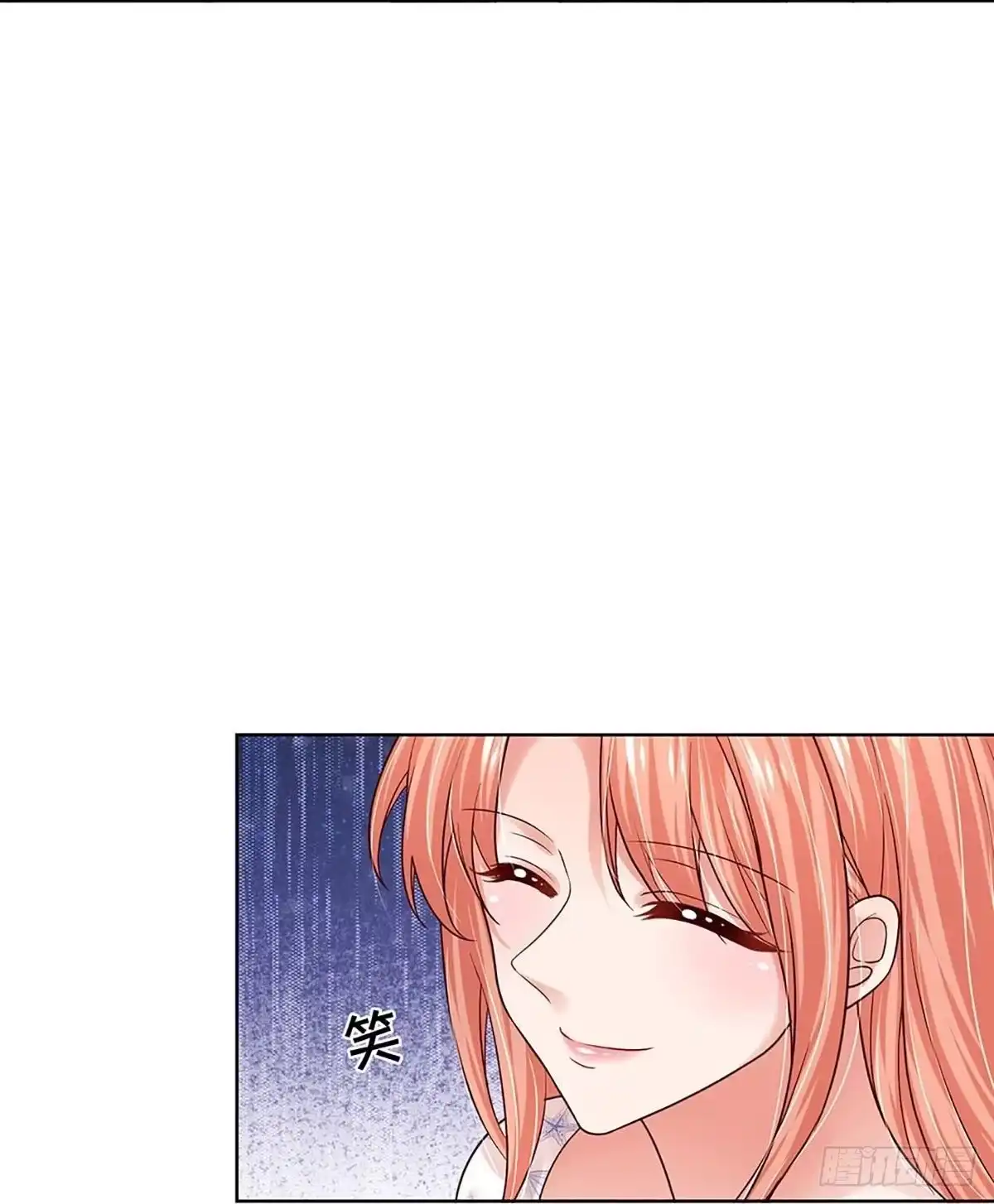 《妈咪快跑：爹地追来了》第338话 林芷长大了 第40页