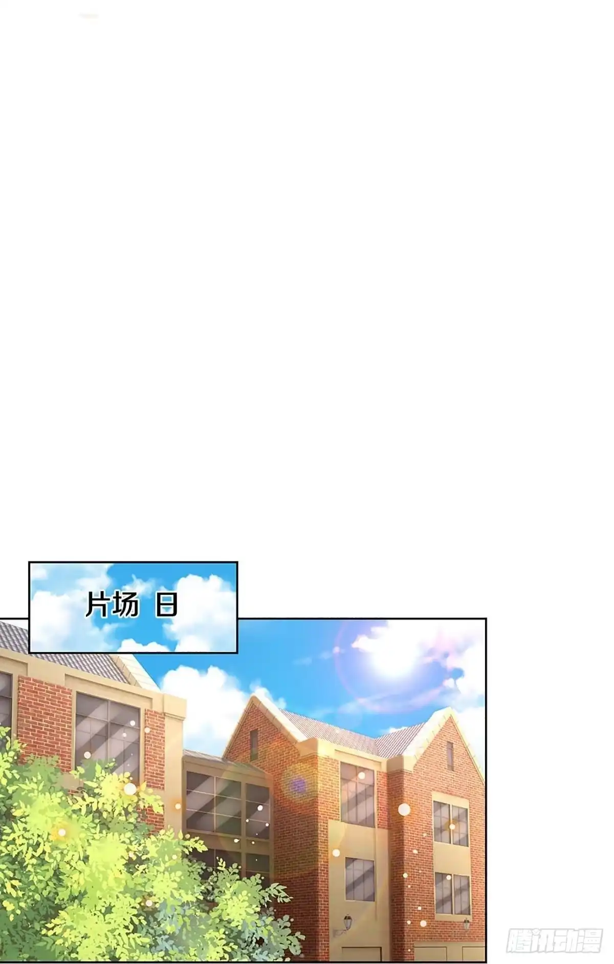 《妈咪快跑：爹地追来了》第338话 林芷长大了 第15页
