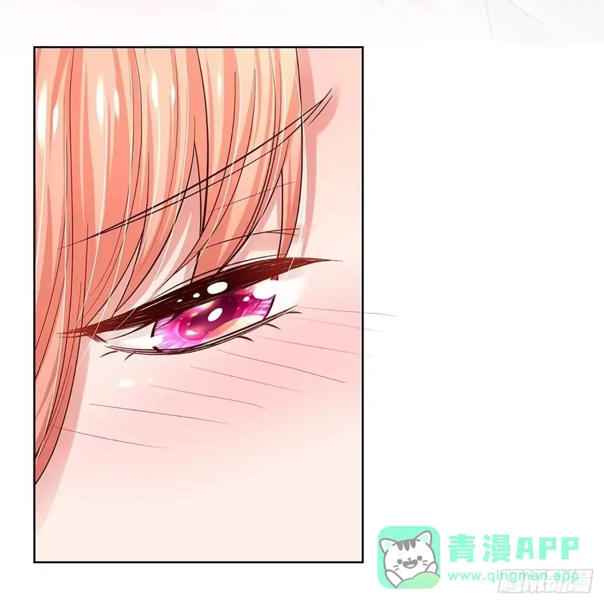 《妈咪快跑：爹地追来了》第338话 林芷长大了 第11页