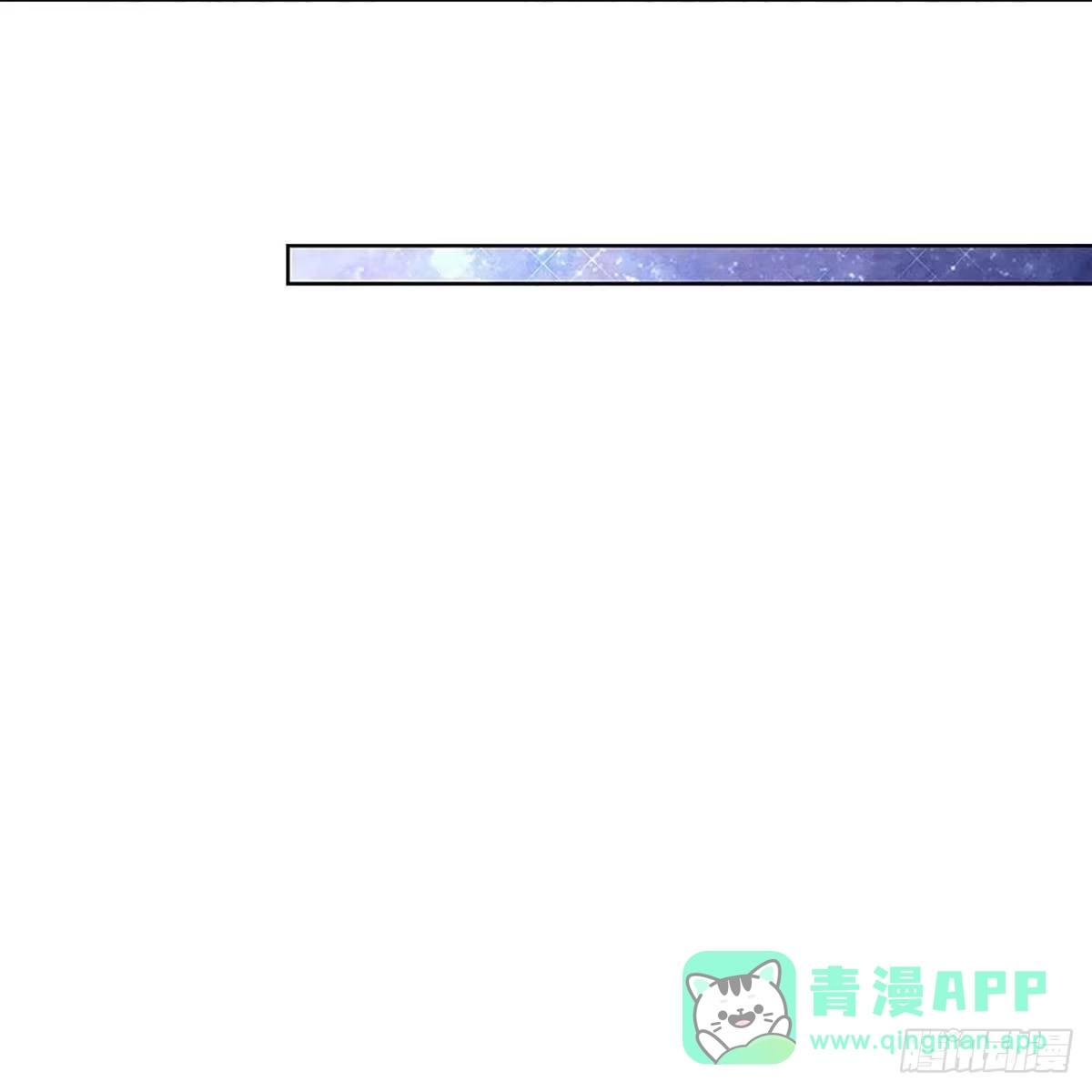 《妈咪快跑：爹地追来了》第338话 林芷长大了 第31页