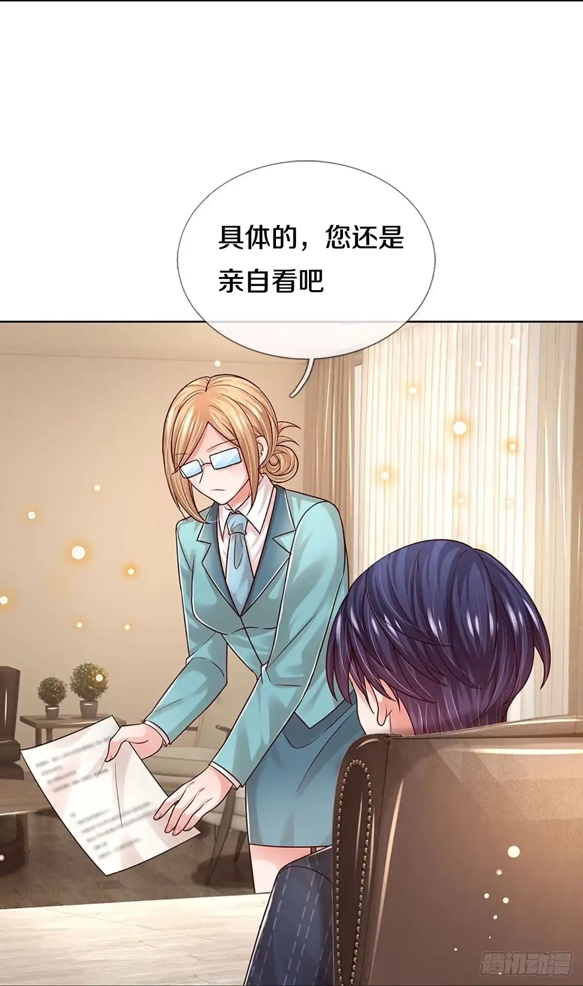 《妈咪快跑：爹地追来了》第339话 罪有应得？捉摸不透 第3页