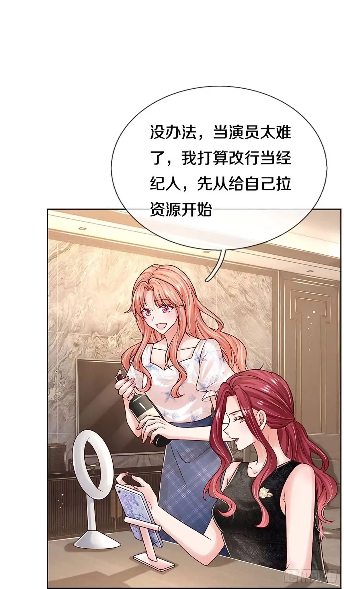 《妈咪快跑：爹地追来了》第339话 罪有应得？捉摸不透 第22页