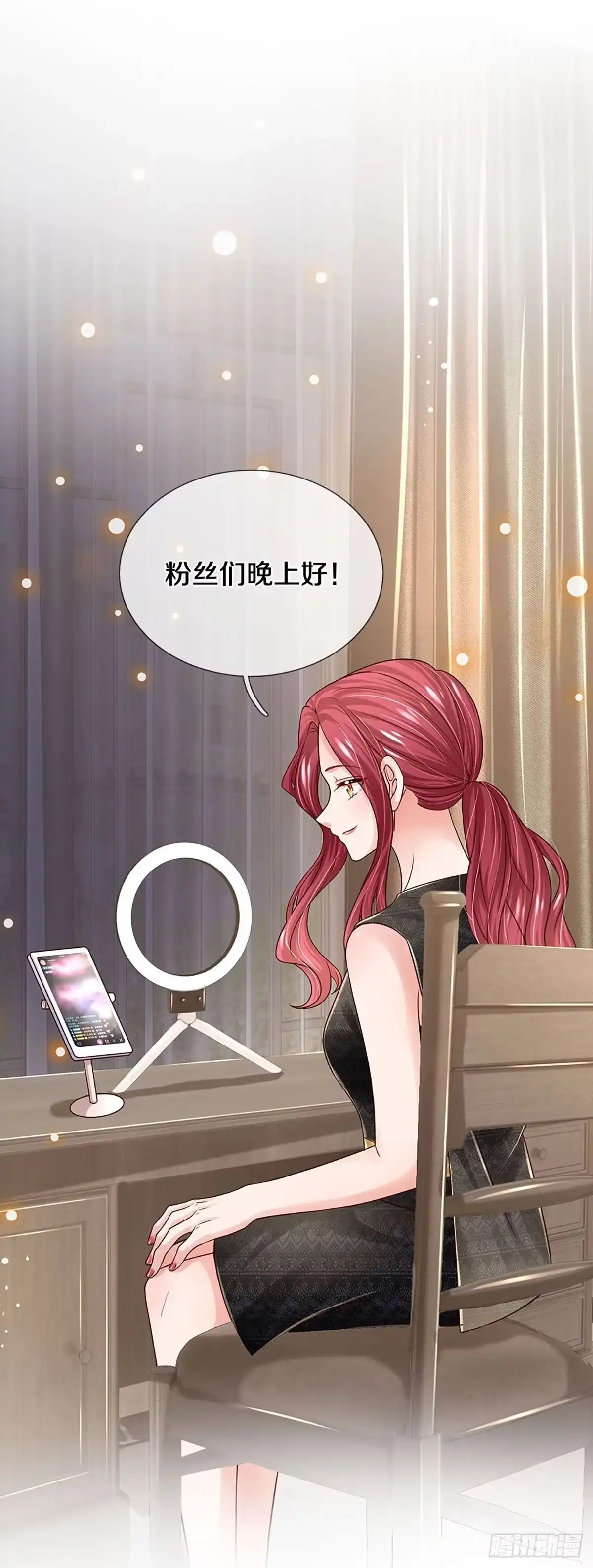 《妈咪快跑：爹地追来了》第339话 罪有应得？捉摸不透 第15页
