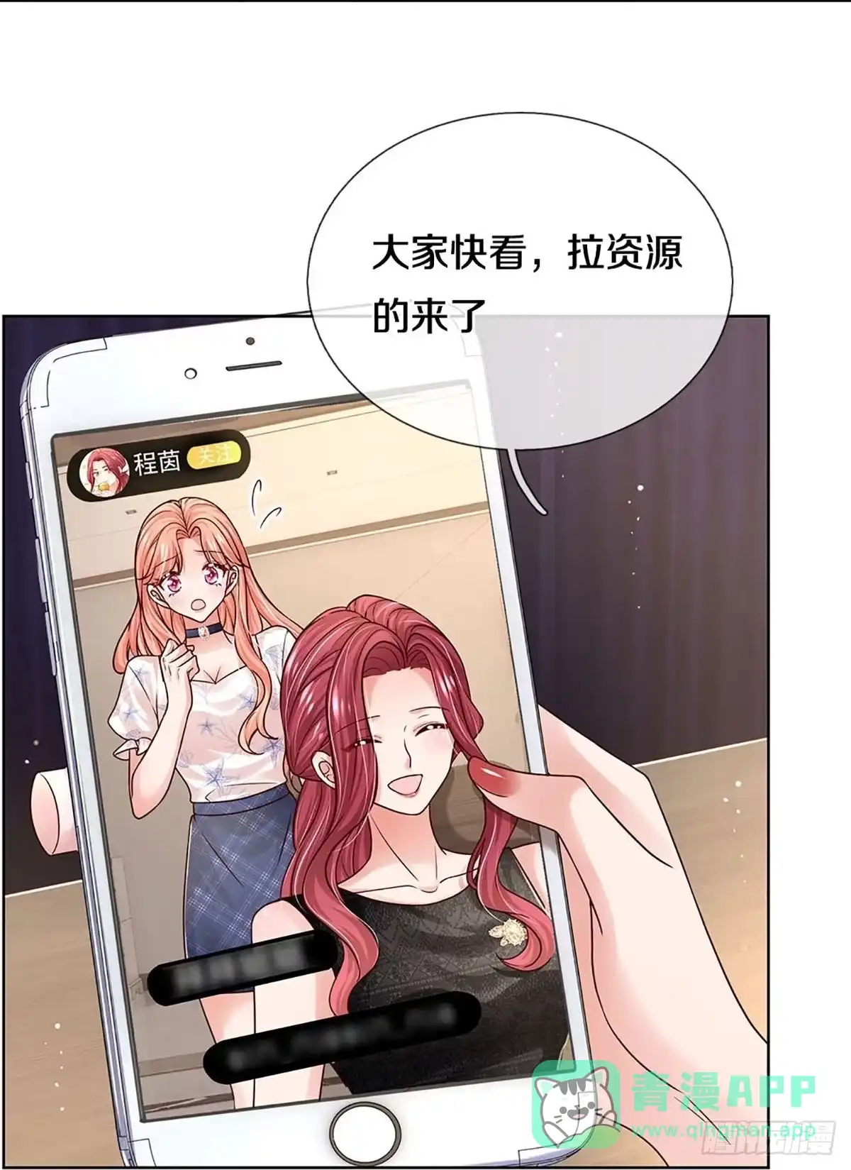 《妈咪快跑：爹地追来了》第339话 罪有应得？捉摸不透 第21页