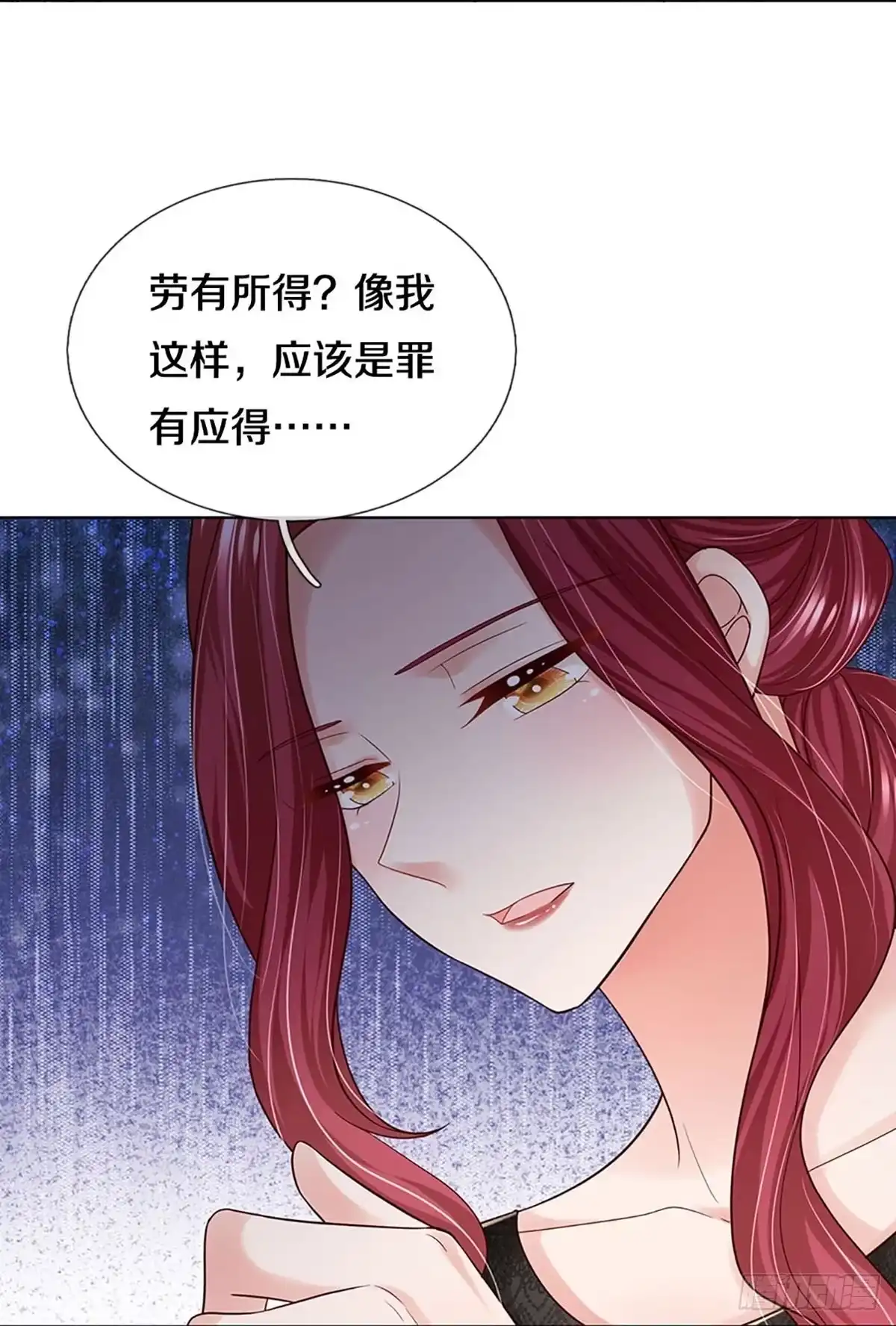 《妈咪快跑：爹地追来了》第339话 罪有应得？捉摸不透 第37页