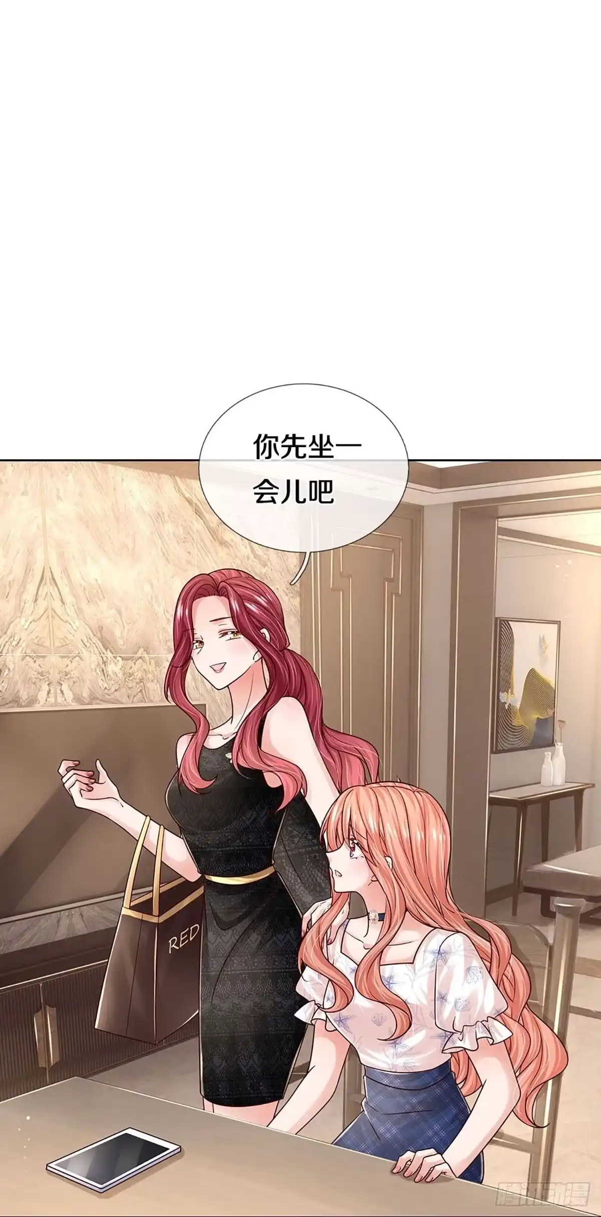 《妈咪快跑：爹地追来了》第339话 罪有应得？捉摸不透 第25页