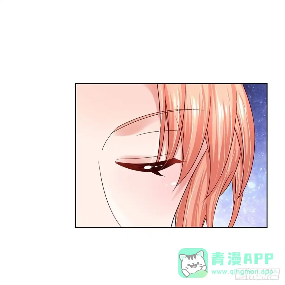 《妈咪快跑：爹地追来了》第339话 罪有应得？捉摸不透 第41页