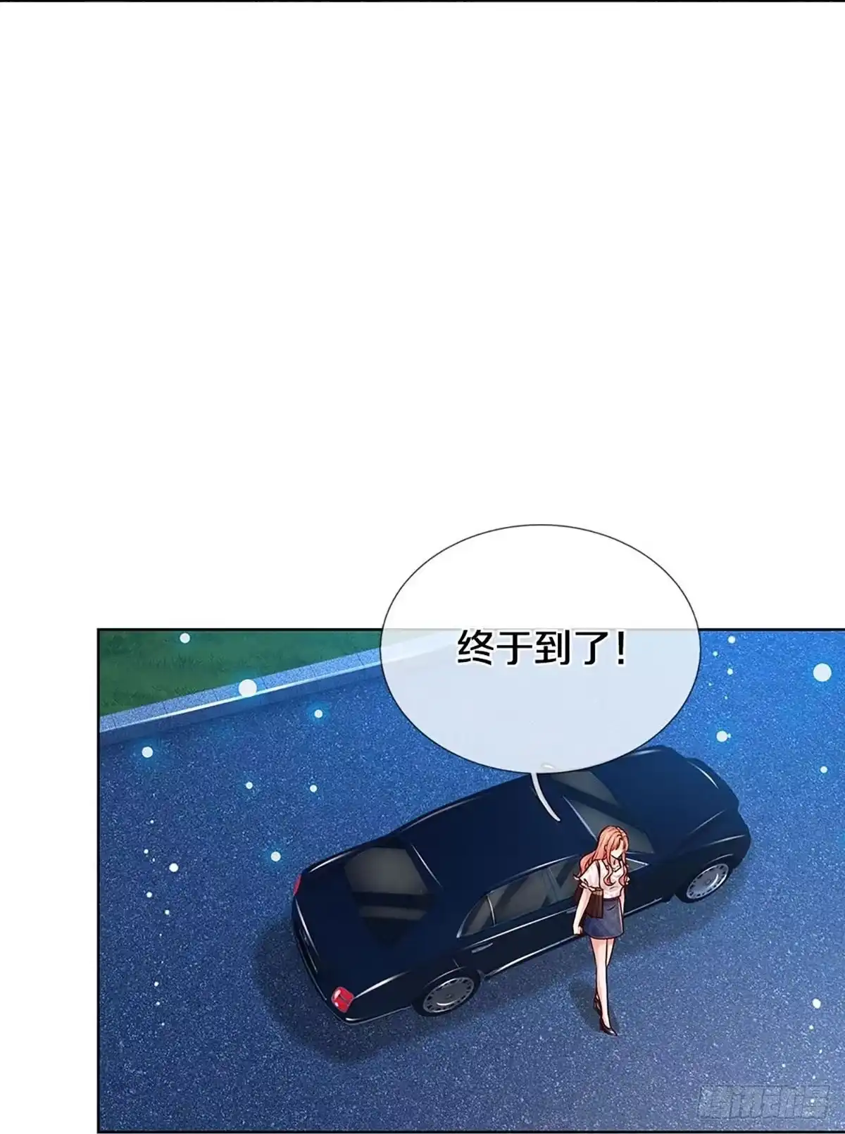 《妈咪快跑：爹地追来了》第339话 罪有应得？捉摸不透 第13页