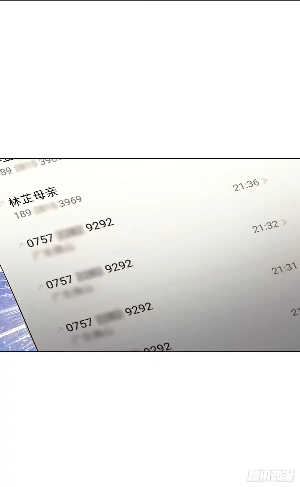 《妈咪快跑：爹地追来了》第340话 本市第一富婆 第50页