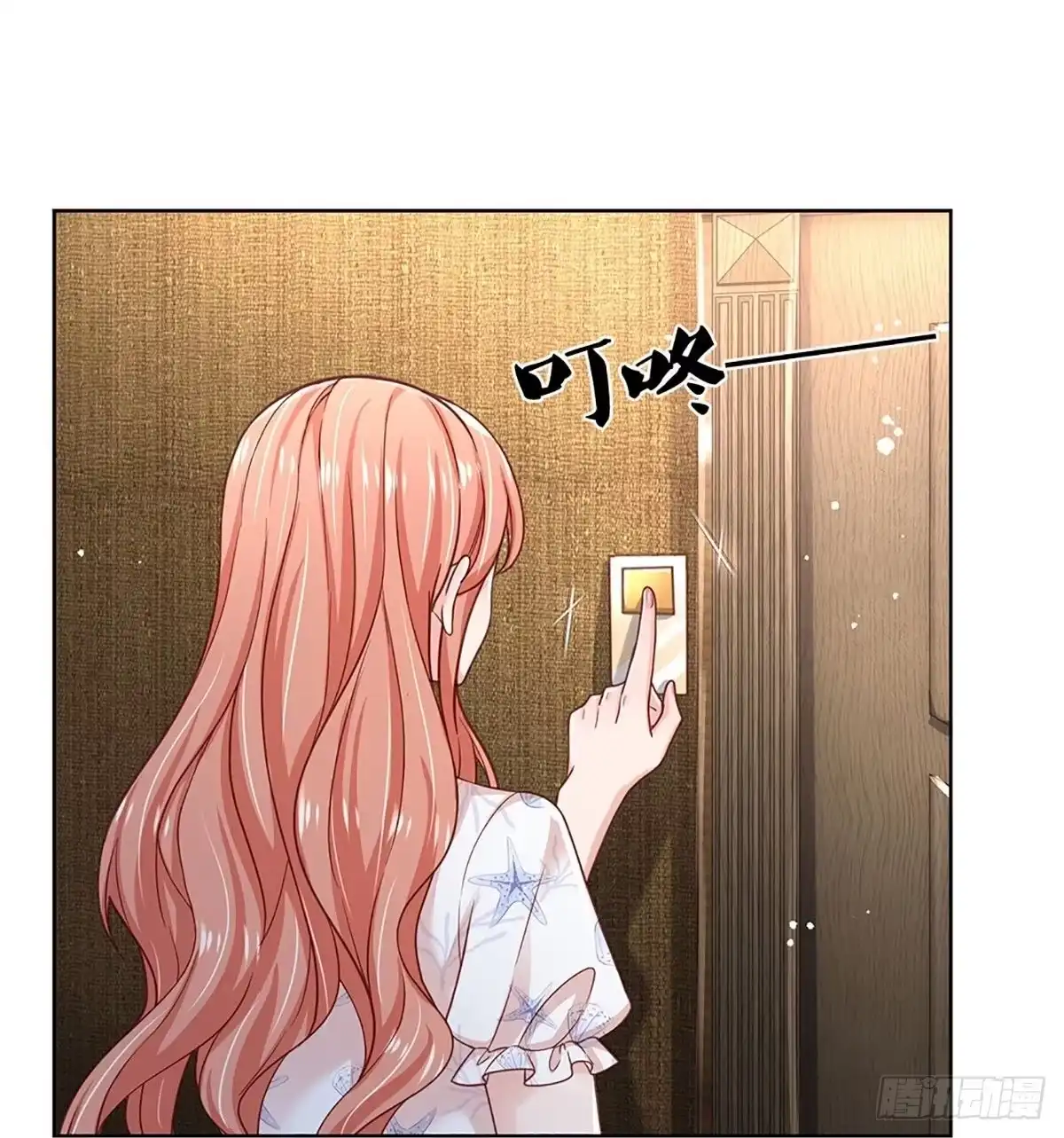 《妈咪快跑：爹地追来了》第340话 本市第一富婆 第14页