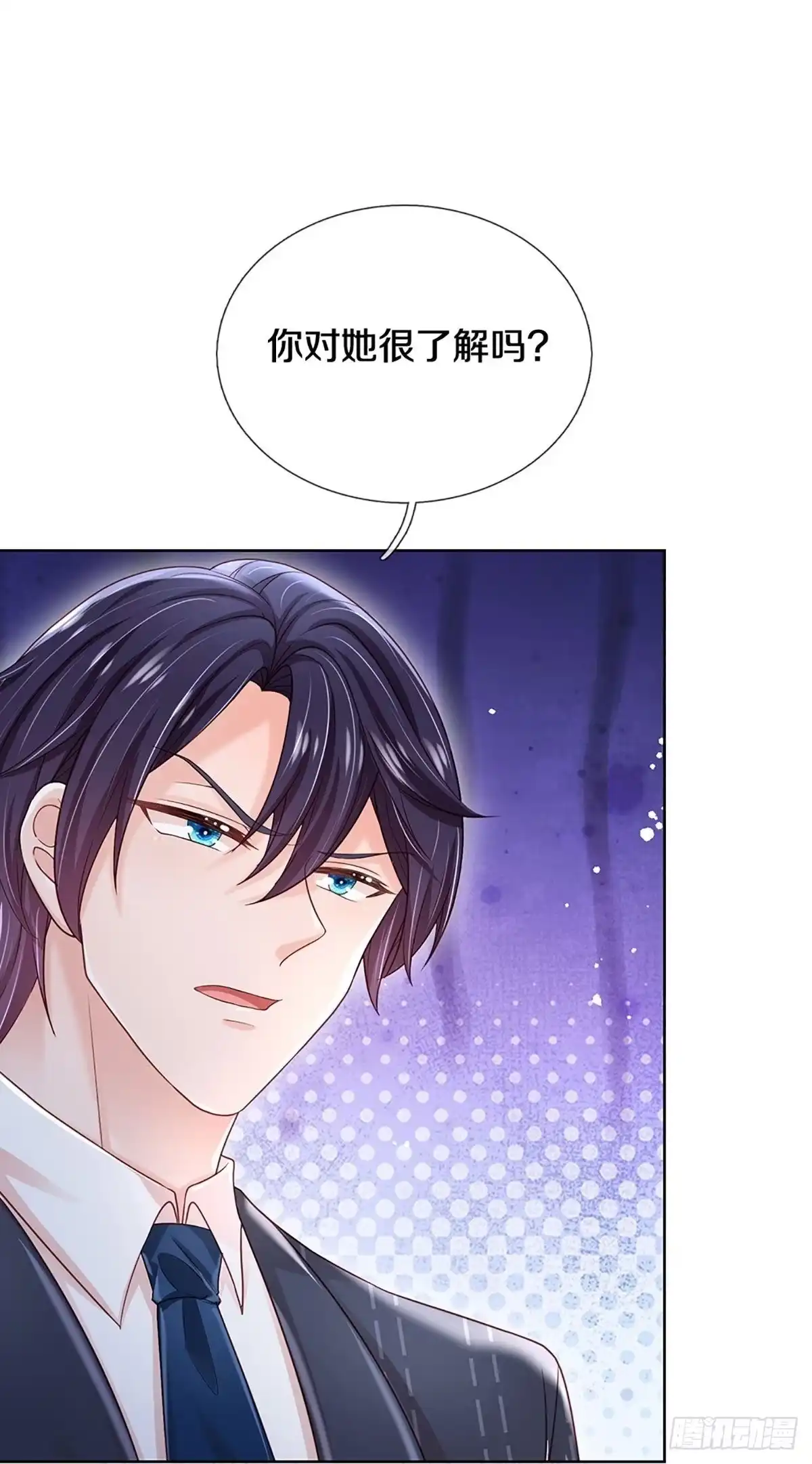 《妈咪快跑：爹地追来了》第340话 本市第一富婆 第33页