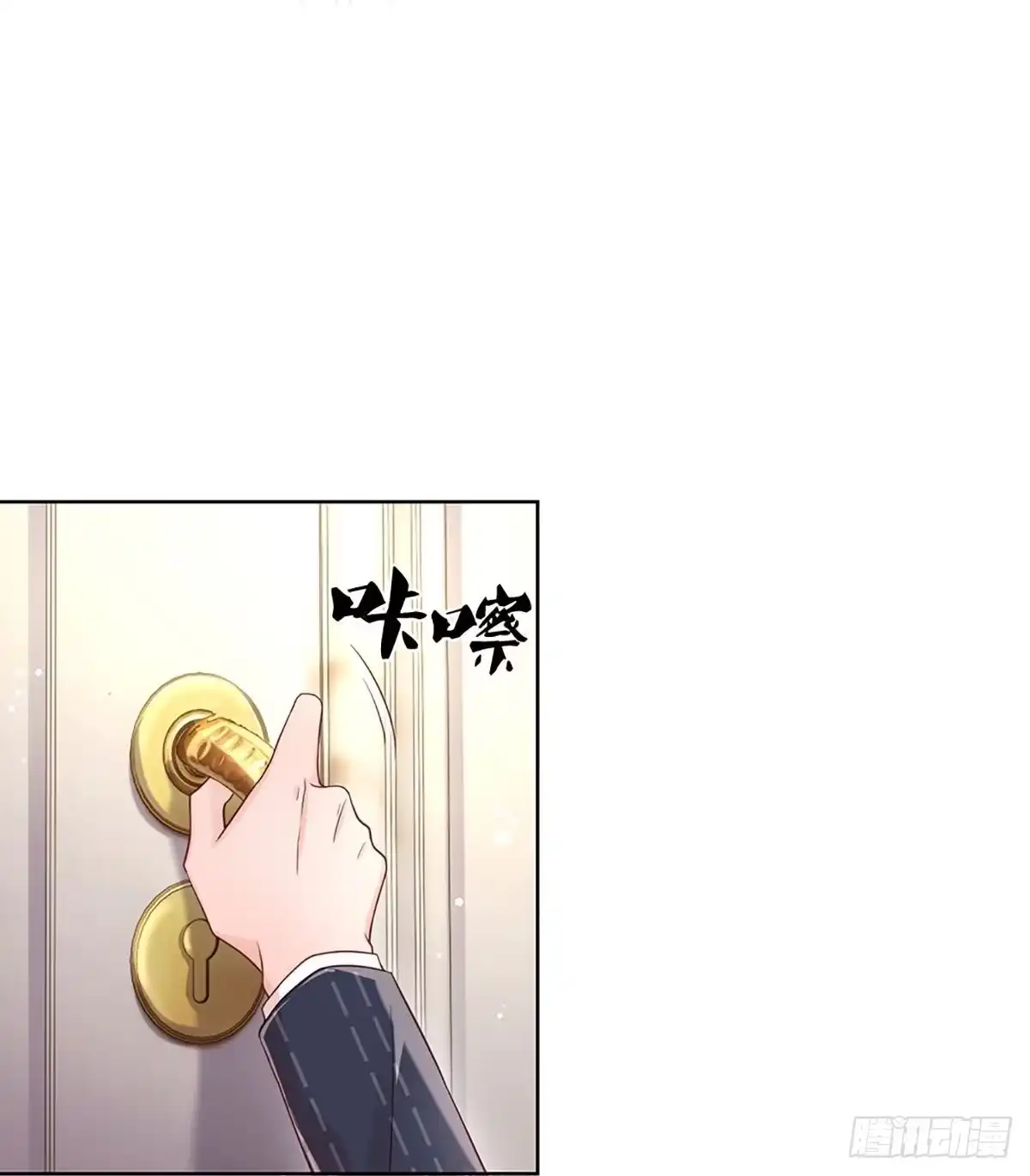 《妈咪快跑：爹地追来了》第340话 本市第一富婆 第30页