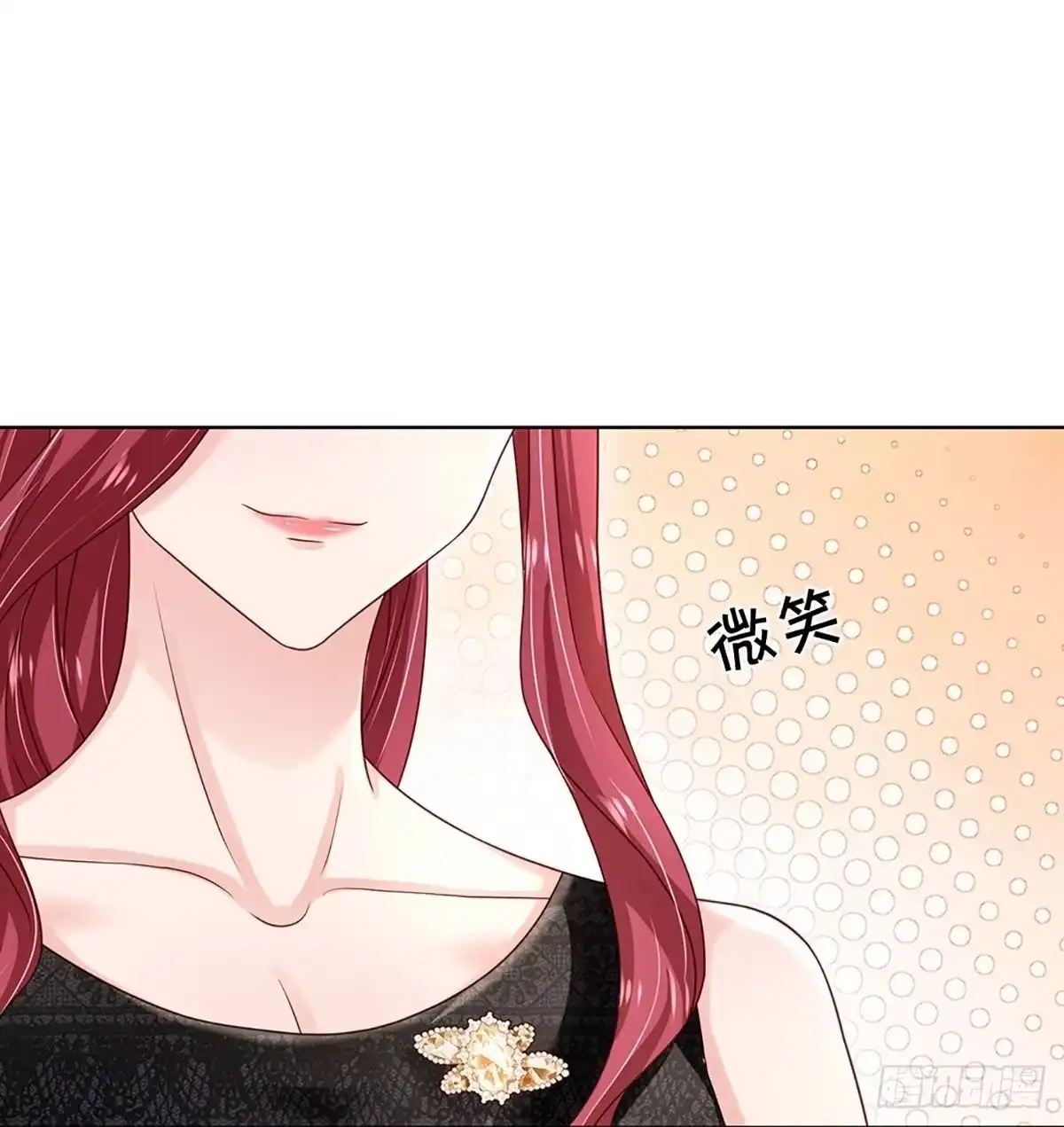 《妈咪快跑：爹地追来了》第340话 本市第一富婆 第19页