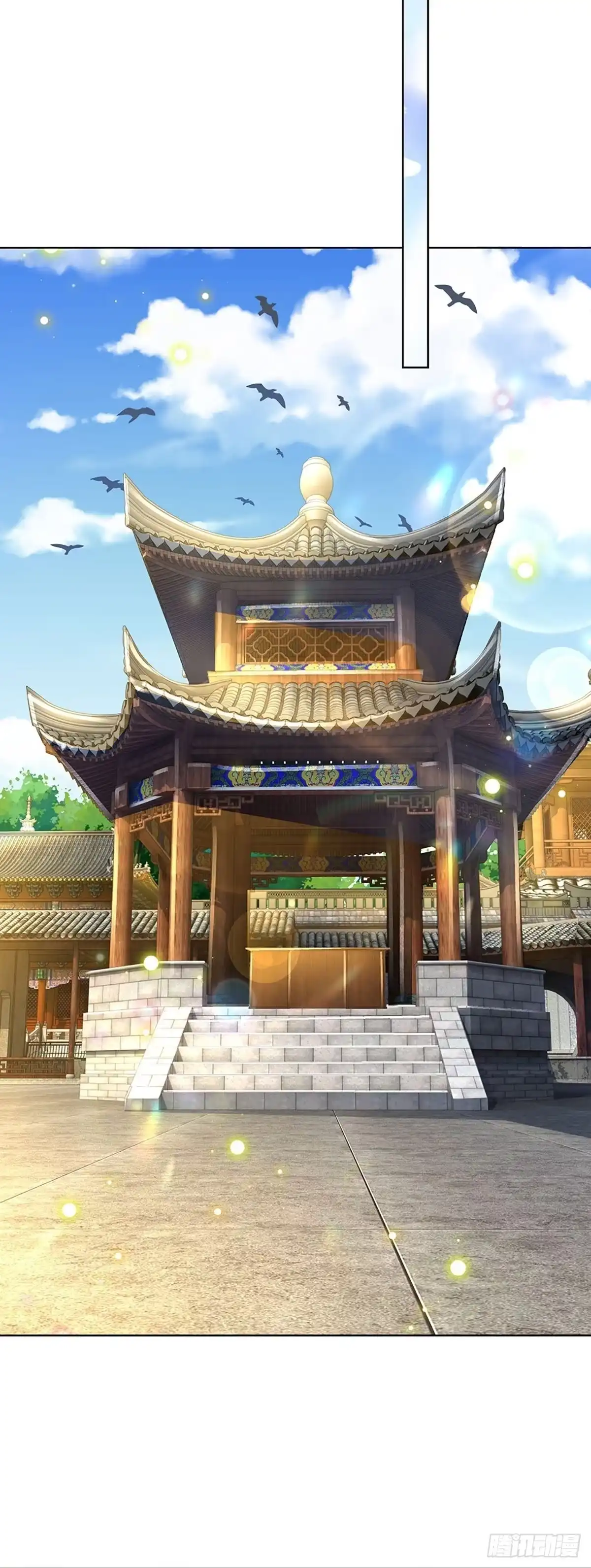 《妈咪快跑：爹地追来了》第342话 再出事故？！ 第4页