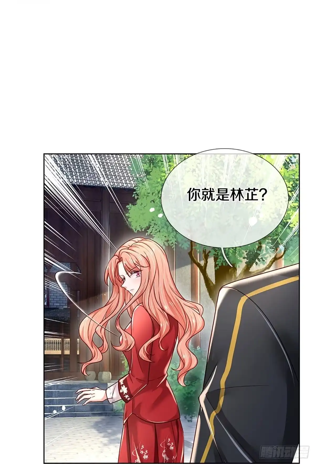《妈咪快跑：爹地追来了》第342话 再出事故？！ 第22页
