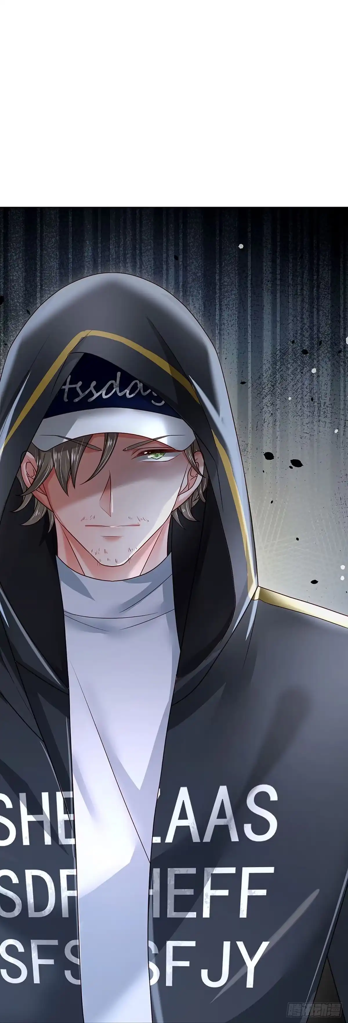 《妈咪快跑：爹地追来了》第342话 再出事故？！ 第23页