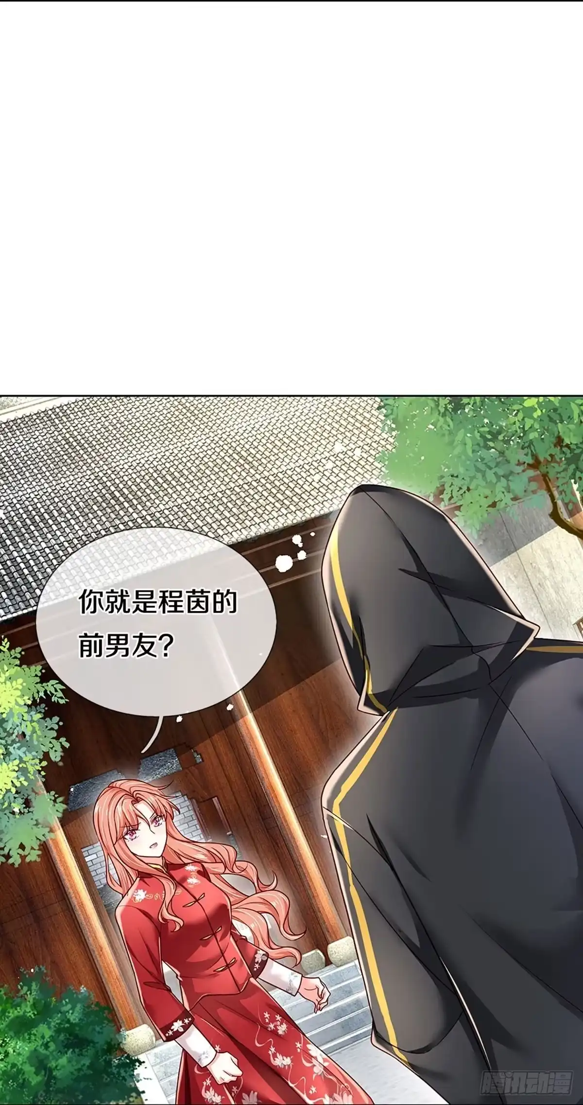 《妈咪快跑：爹地追来了》第342话 再出事故？！ 第24页