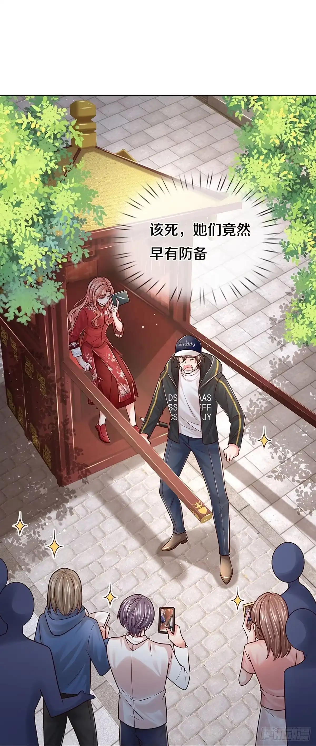 《妈咪快跑：爹地追来了》第343话 疯狂报复，早有防备 第20页