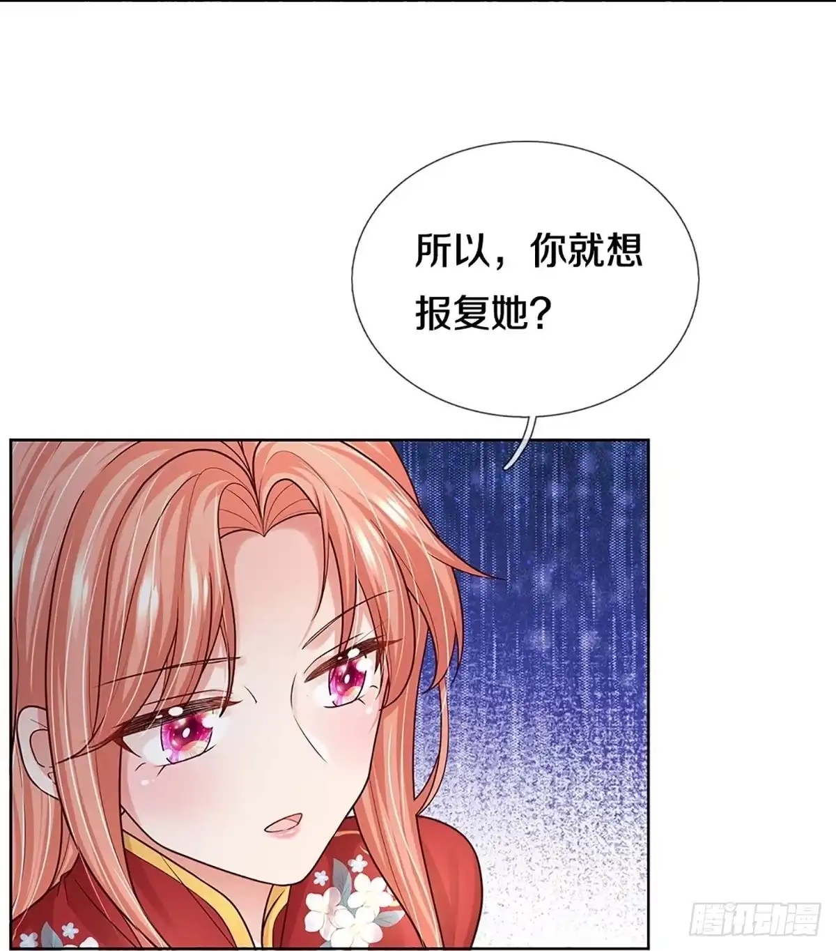 《妈咪快跑：爹地追来了》第343话 疯狂报复，早有防备 第3页