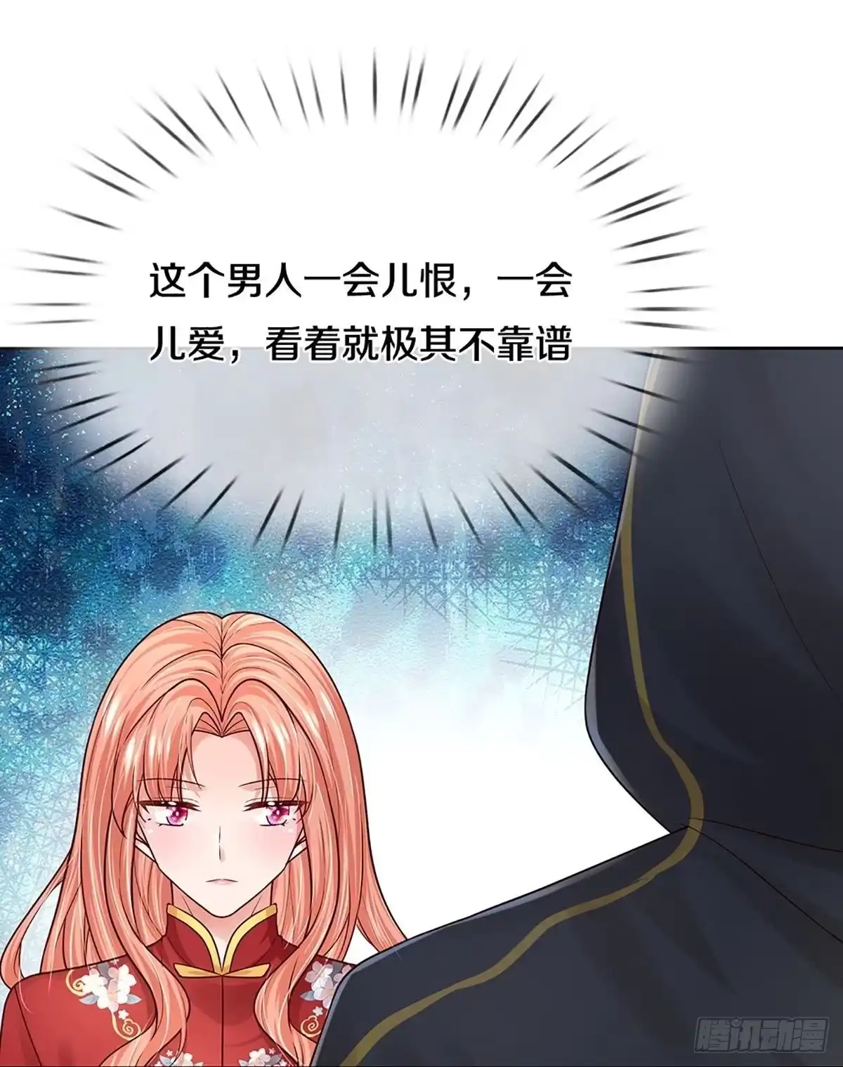 《妈咪快跑：爹地追来了》第343话 疯狂报复，早有防备 第5页