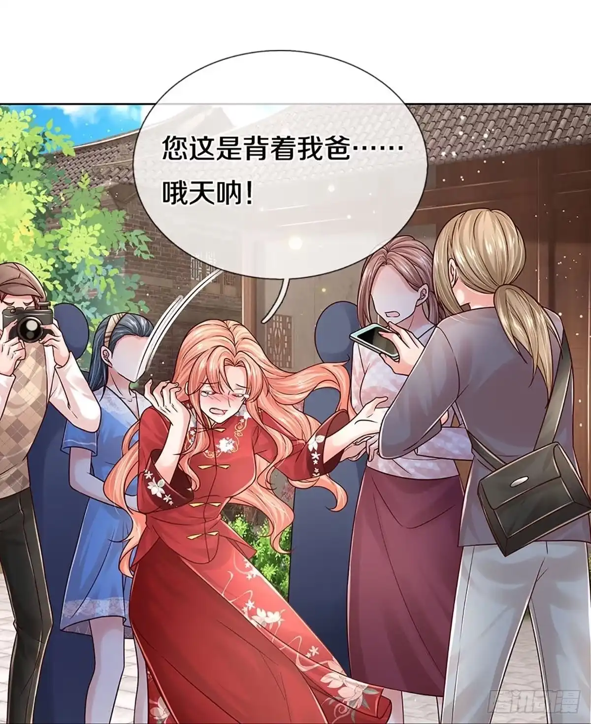 《妈咪快跑：爹地追来了》第344话 一出好戏 第12页