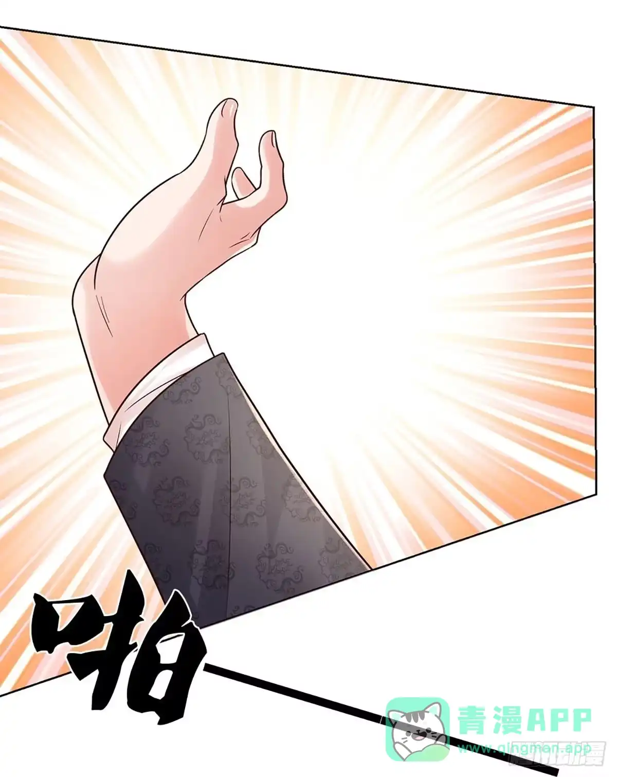 《妈咪快跑：爹地追来了》第344话 一出好戏 第21页