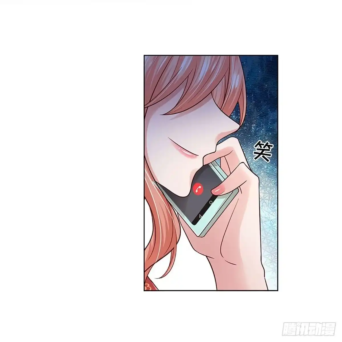 《妈咪快跑：爹地追来了》第344话 一出好戏 第10页
