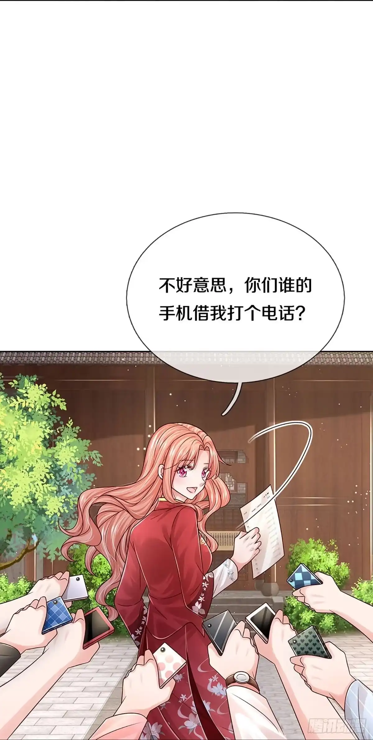 《妈咪快跑：爹地追来了》第344话 一出好戏 第7页