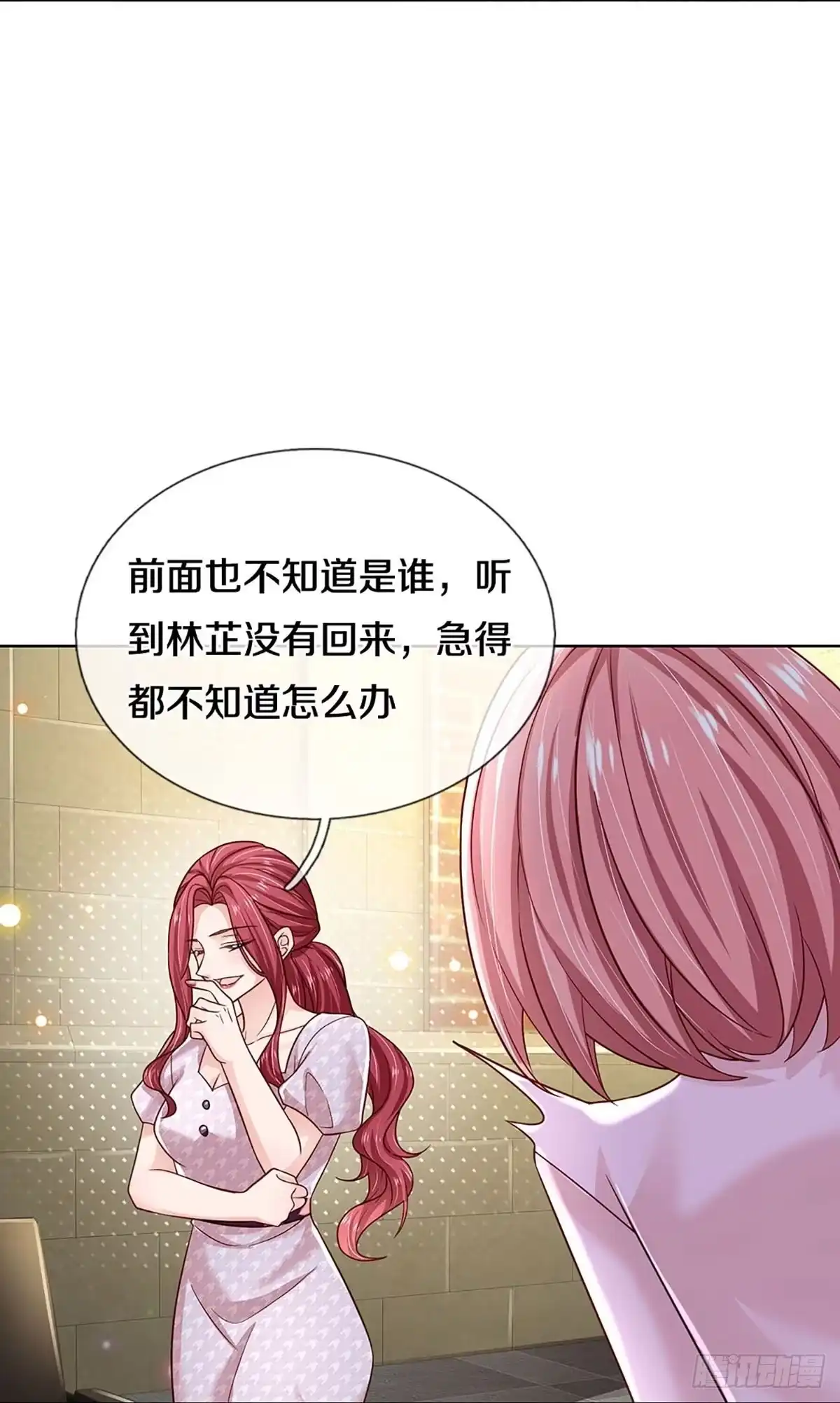 《妈咪快跑：爹地追来了》第345话 冷漠亲情，各怀心事 第9页