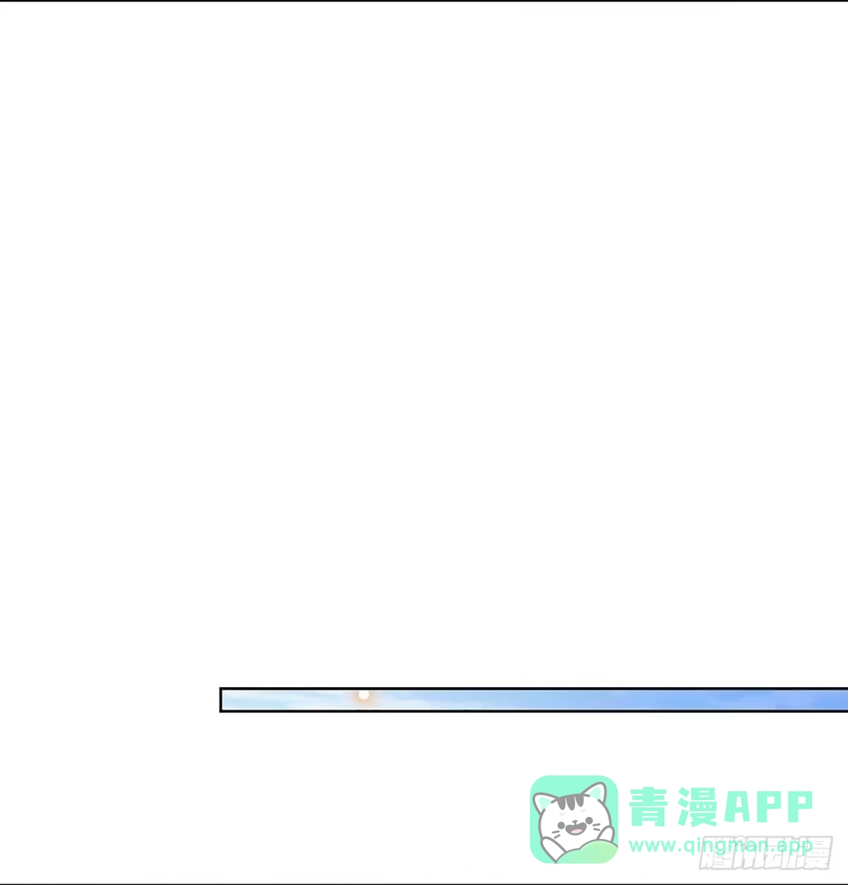《妈咪快跑：爹地追来了》第345话 冷漠亲情，各怀心事 第11页
