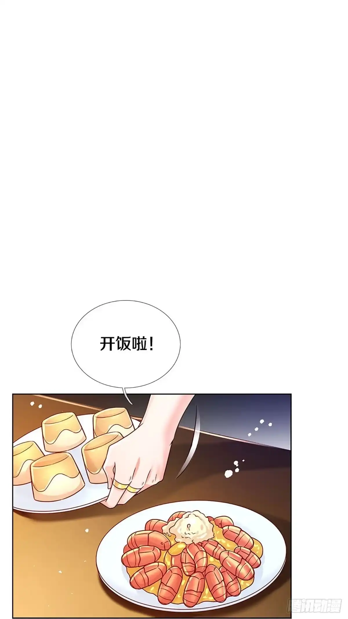 《妈咪快跑：爹地追来了》第345话 冷漠亲情，各怀心事 第28页