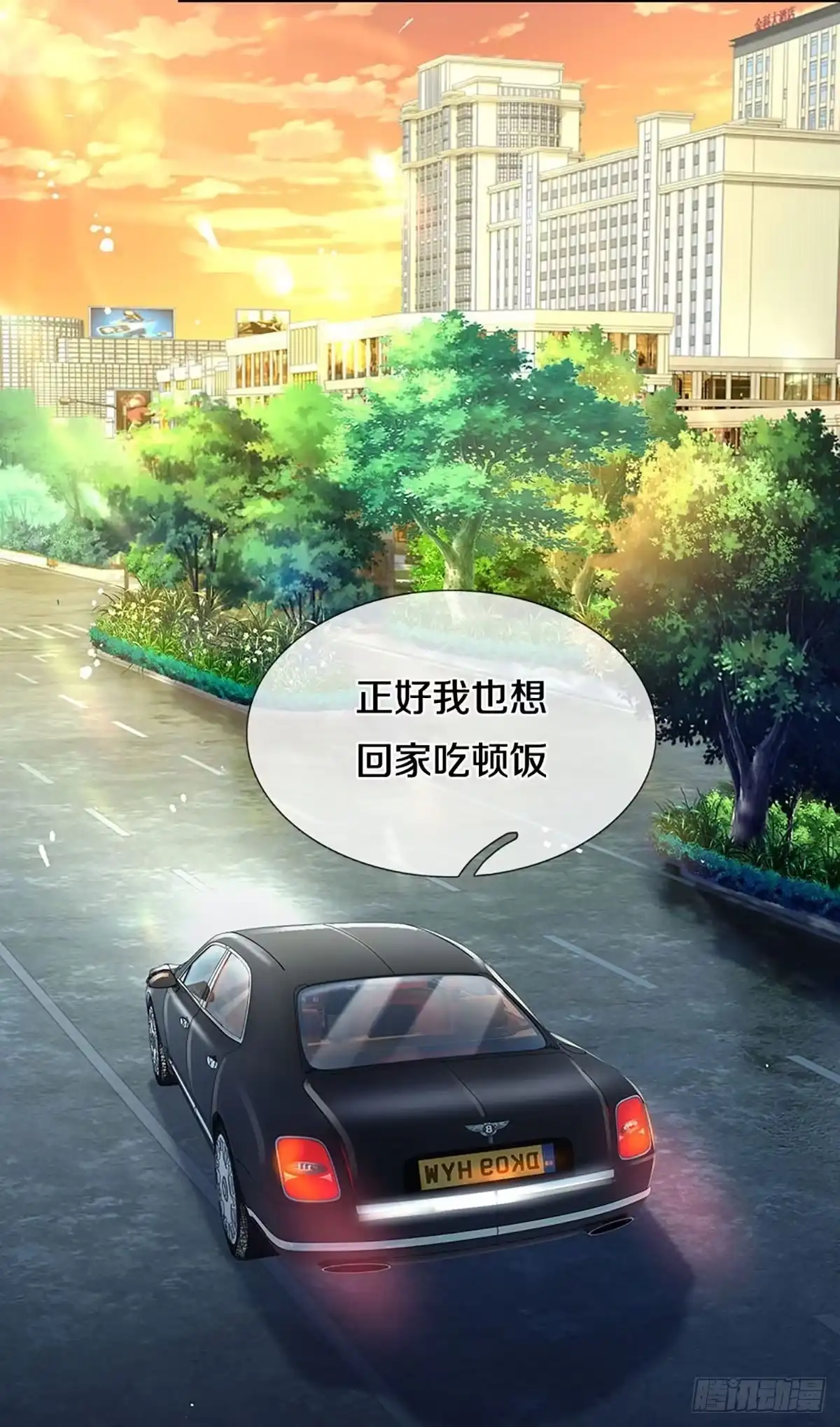 《妈咪快跑：爹地追来了》第345话 冷漠亲情，各怀心事 第17页