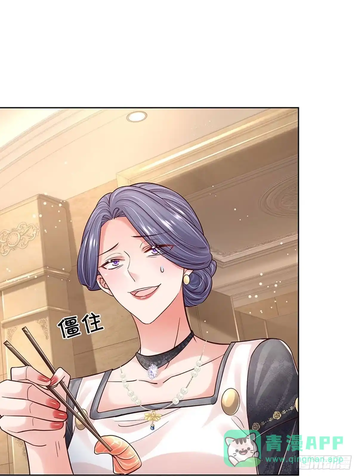 《妈咪快跑：爹地追来了》第346话 我只是想要个真相 第1页