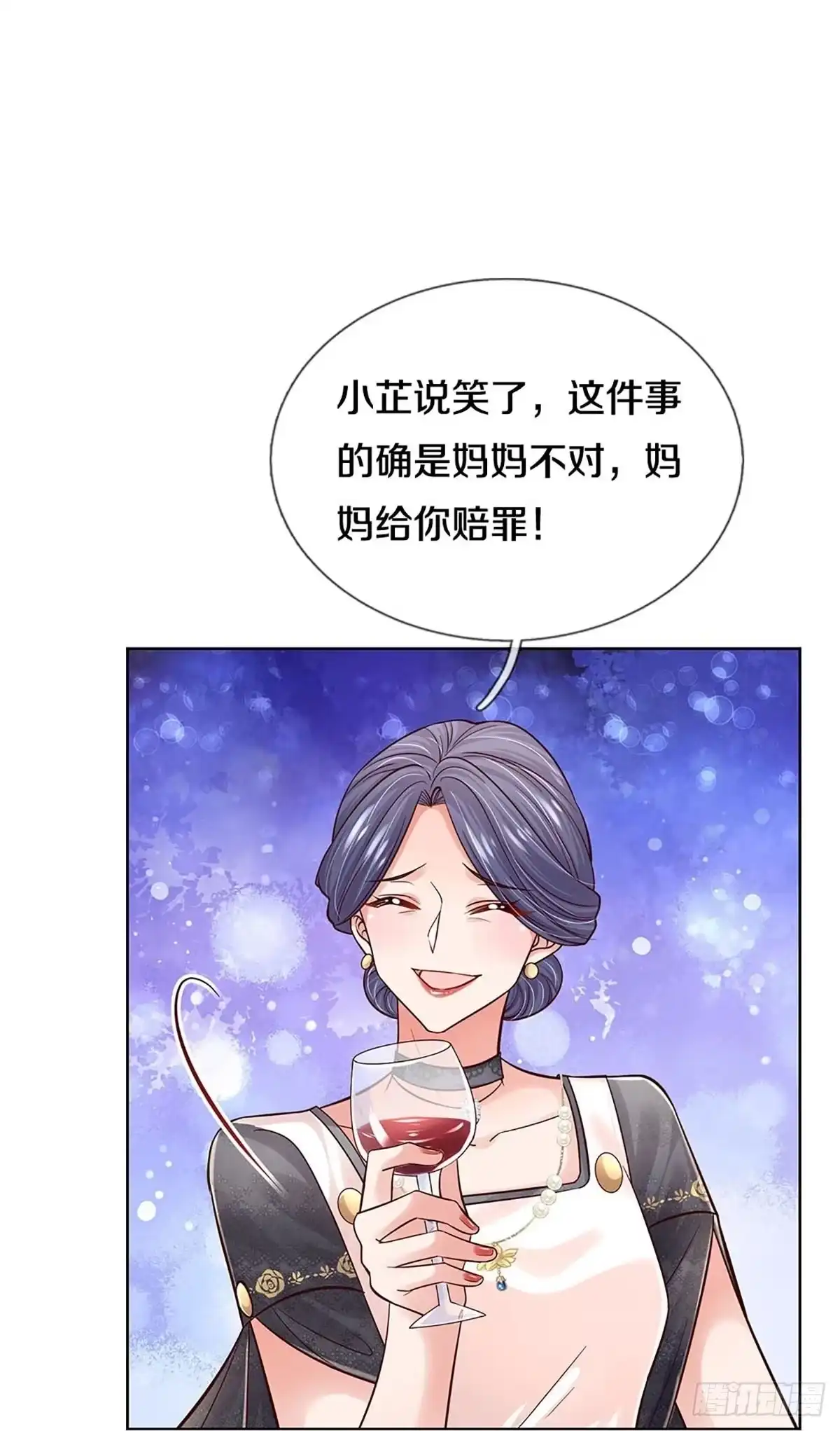 《妈咪快跑：爹地追来了》第346话 我只是想要个真相 第19页