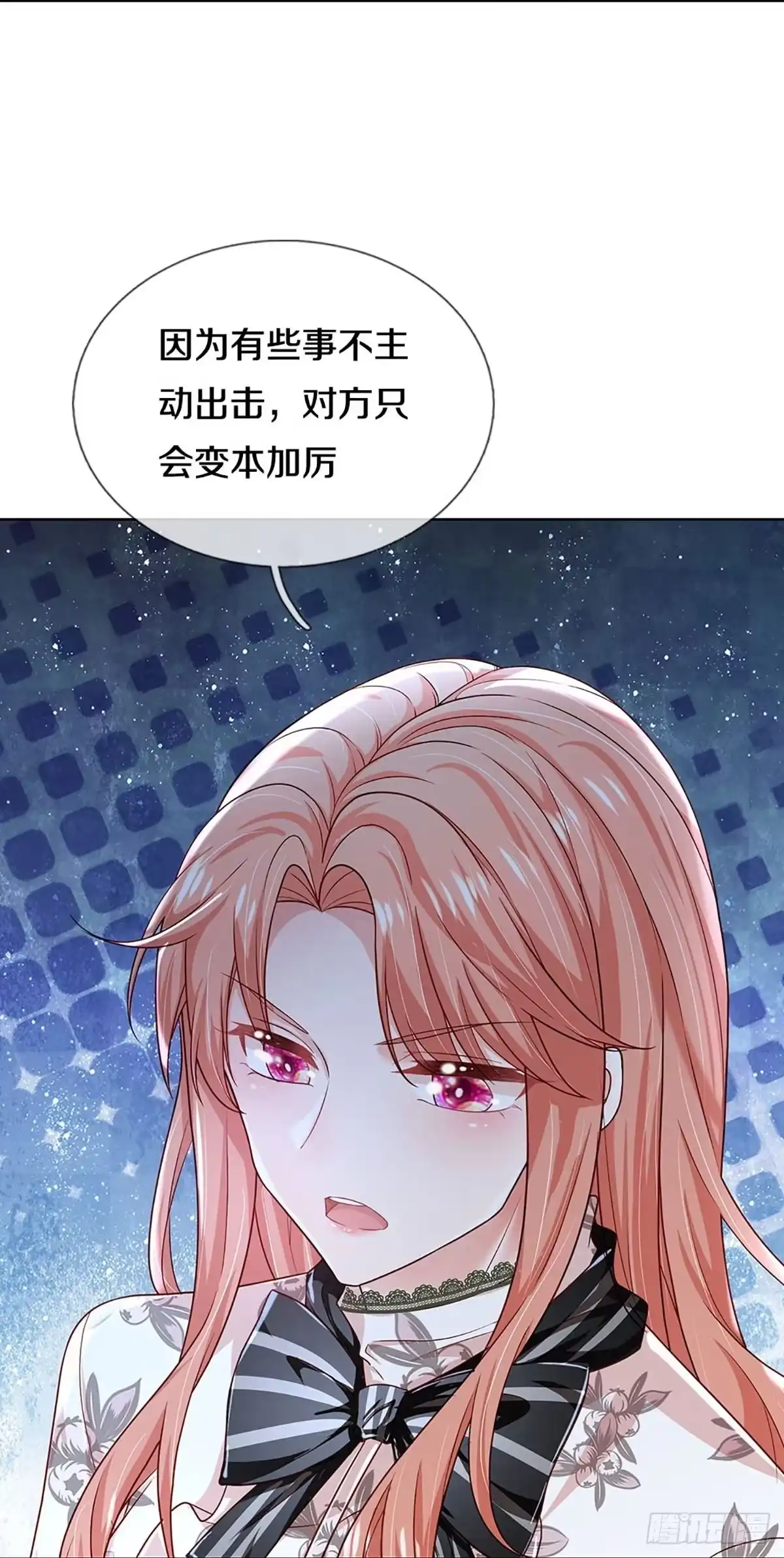 《妈咪快跑：爹地追来了》第347话 好看却不好惹 第25页