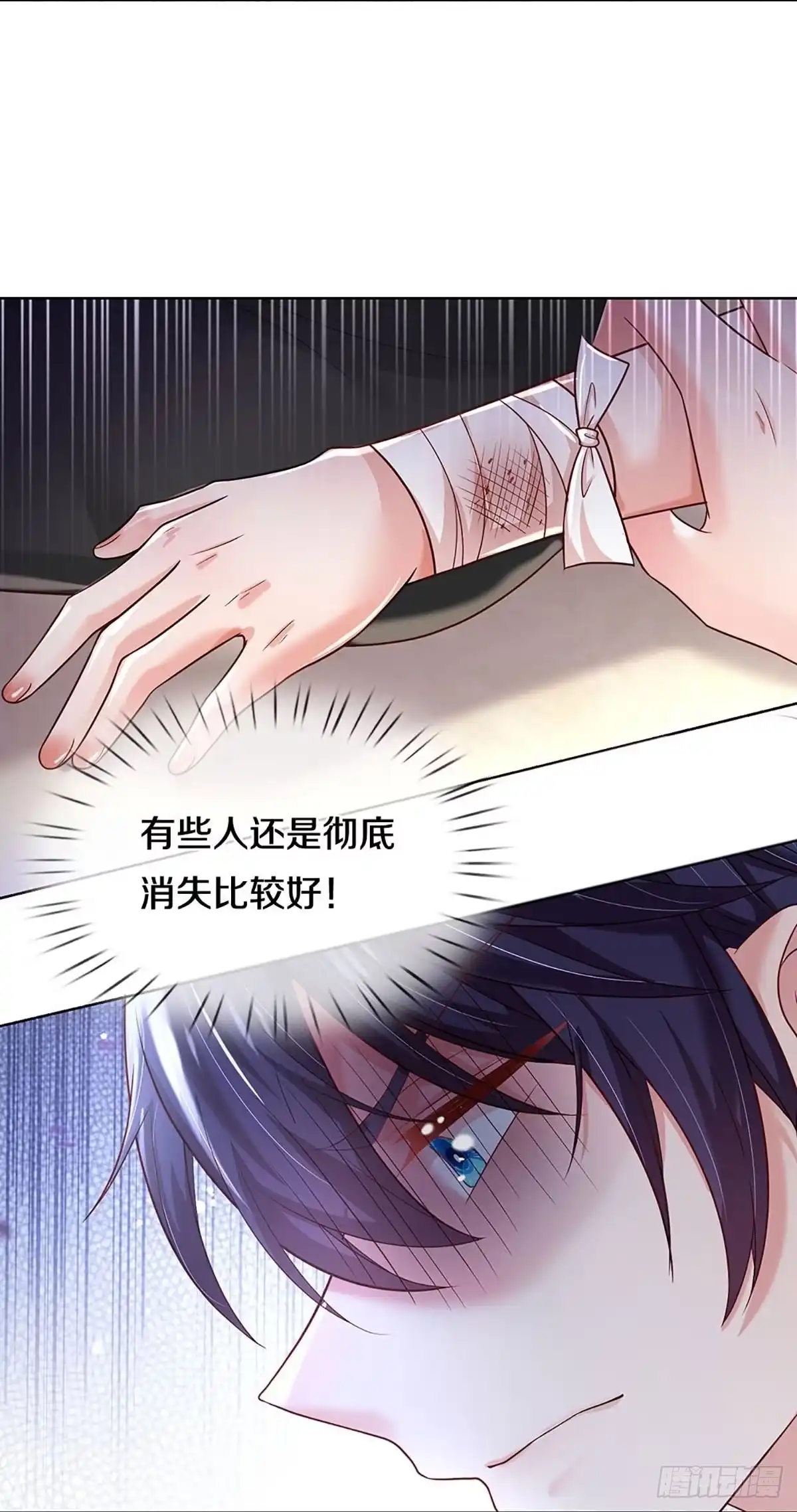 《妈咪快跑：爹地追来了》第347话 好看却不好惹 第23页
