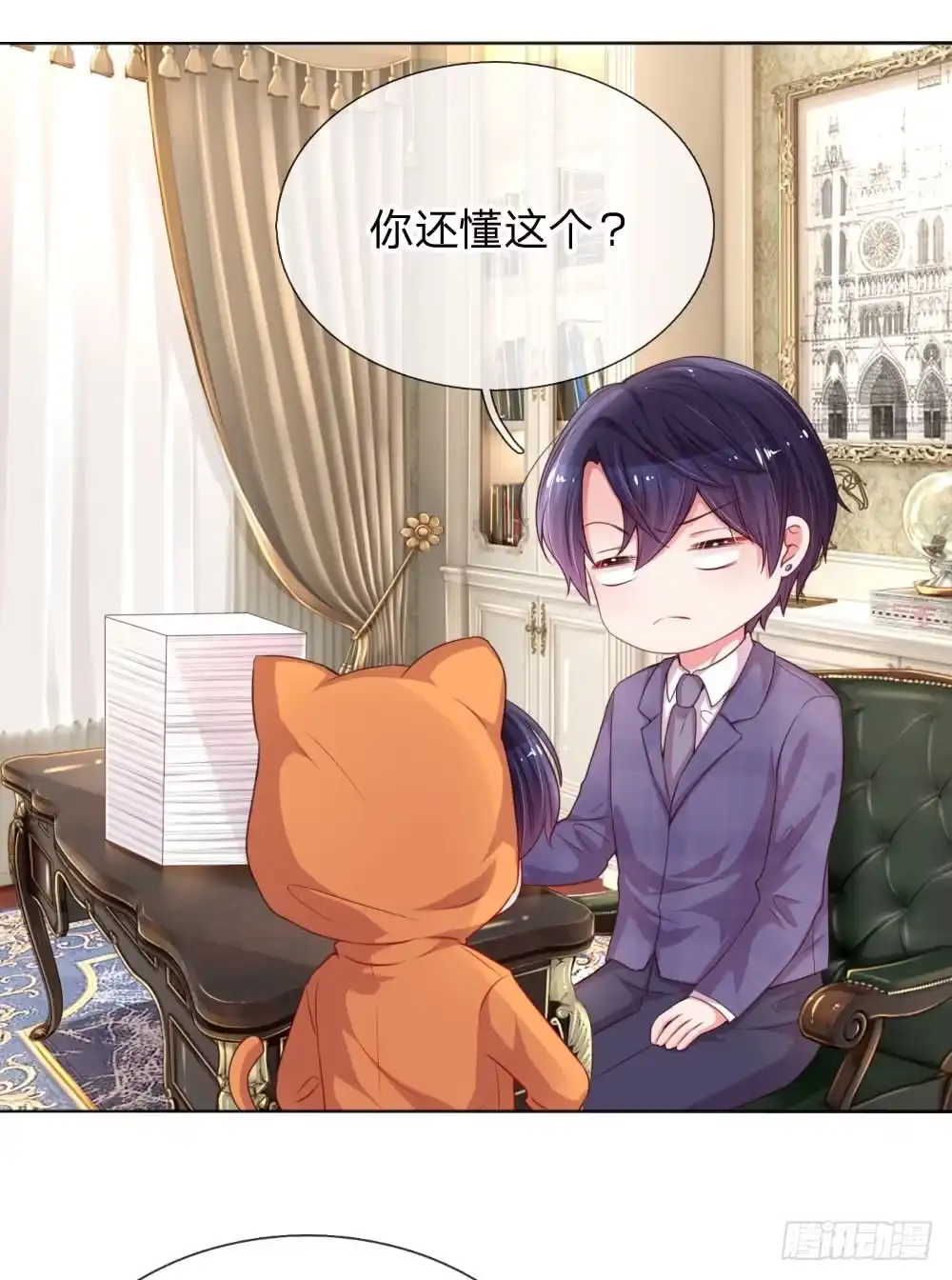 《妈咪快跑：爹地追来了》第35话 追女孩的学问 第12页