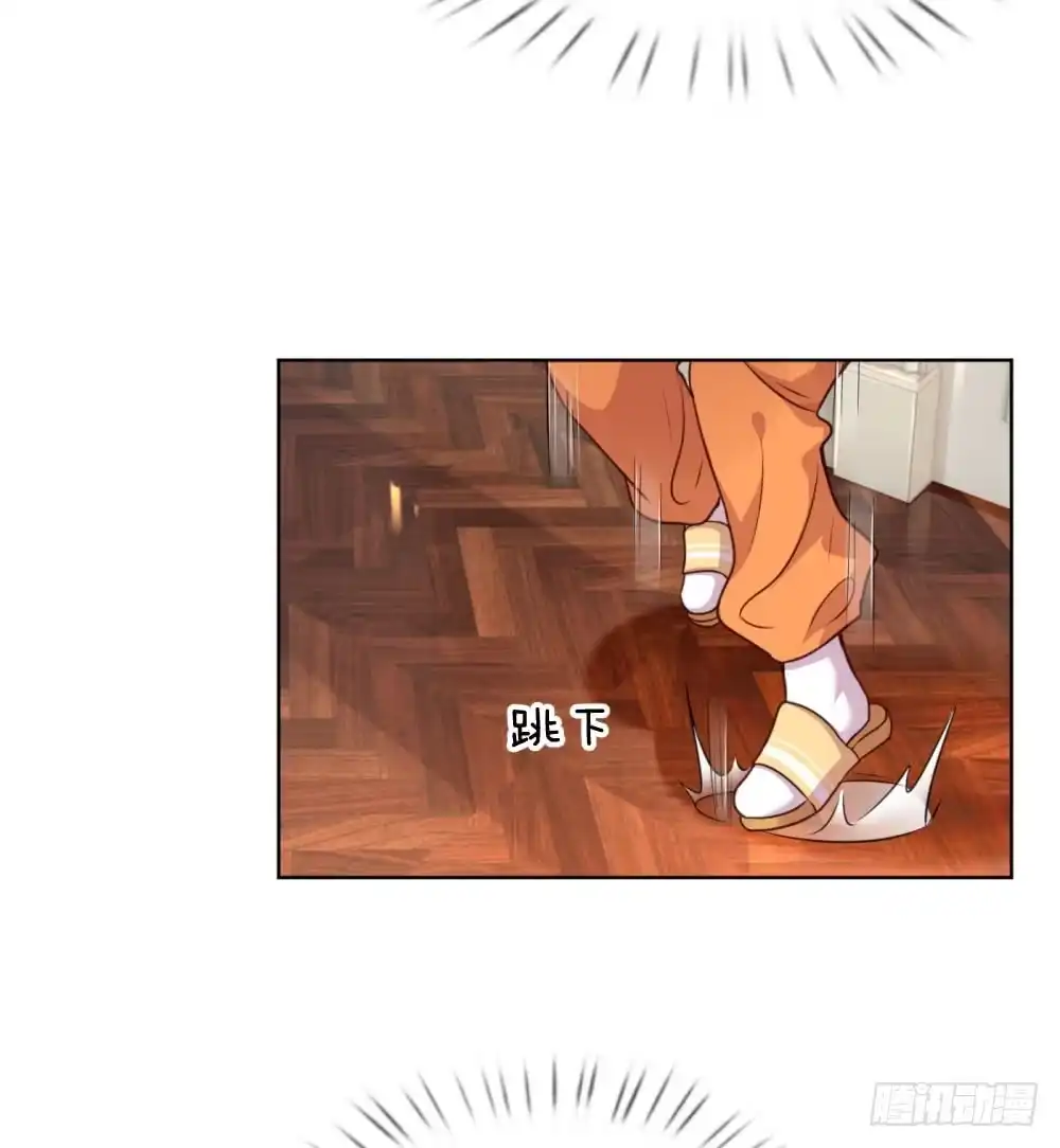 《妈咪快跑：爹地追来了》第35话 追女孩的学问 第3页