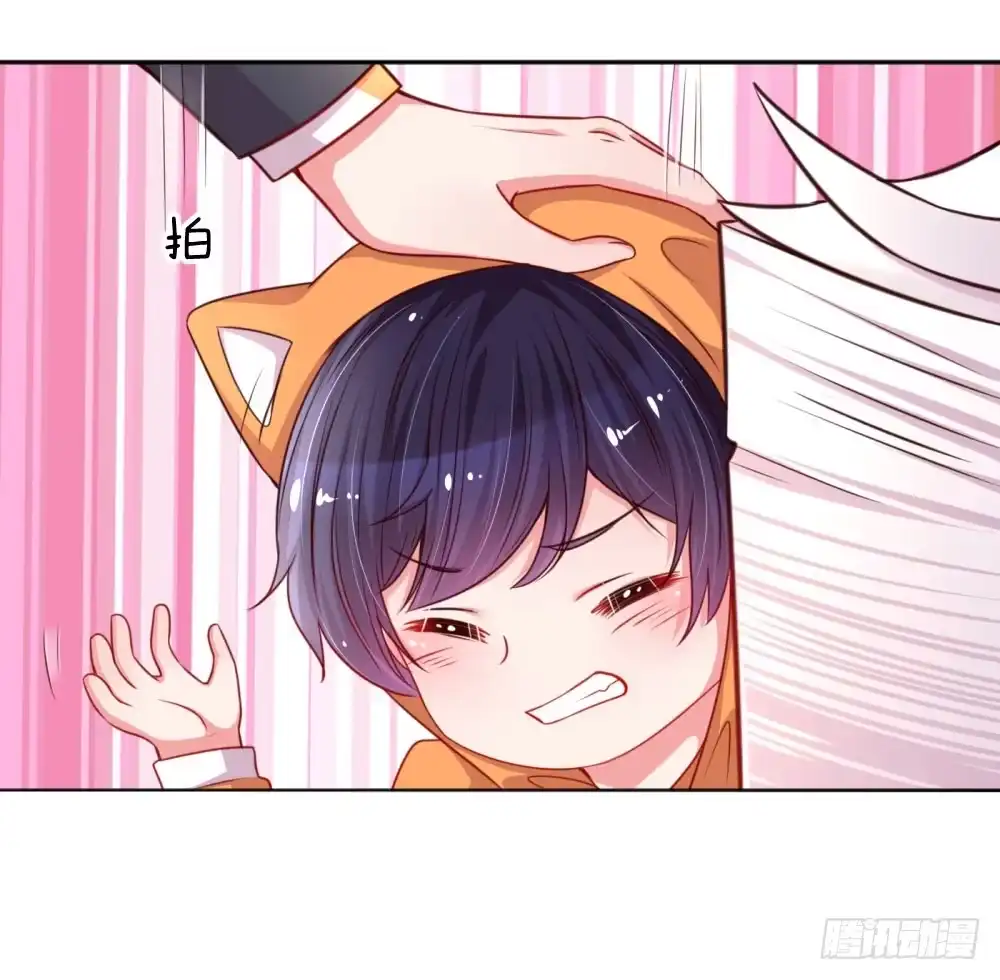 《妈咪快跑：爹地追来了》第35话 追女孩的学问 第9页