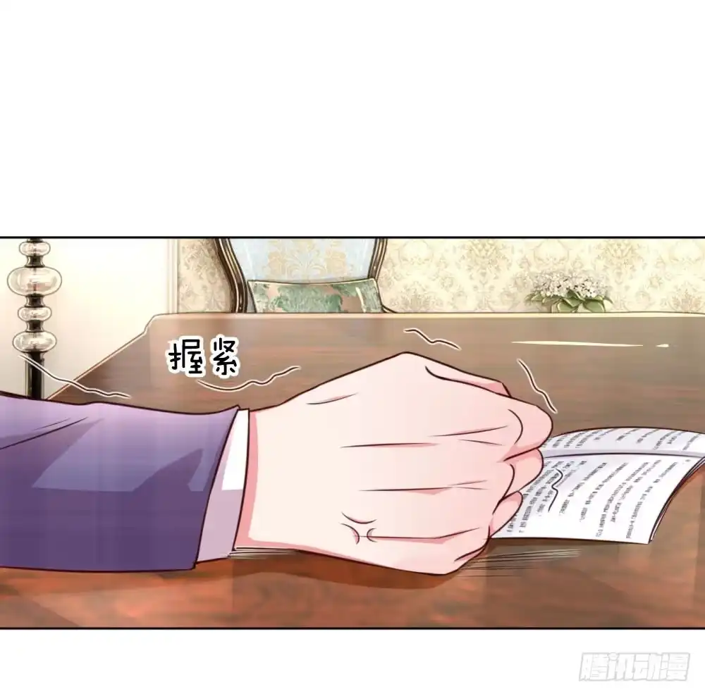 《妈咪快跑：爹地追来了》第35话 追女孩的学问 第17页