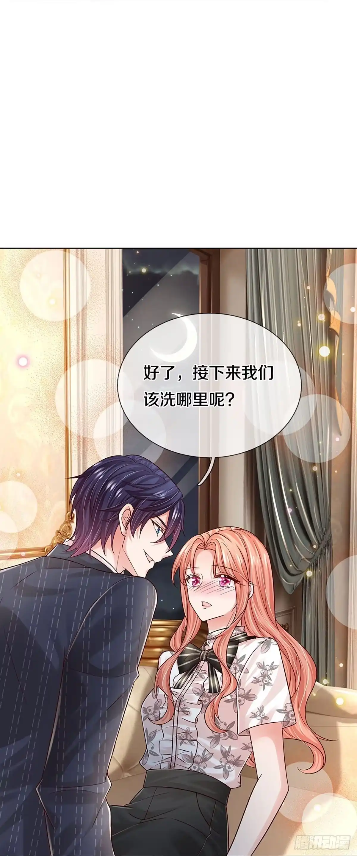 《妈咪快跑：爹地追来了》第348话 “免费”儿子 第8页