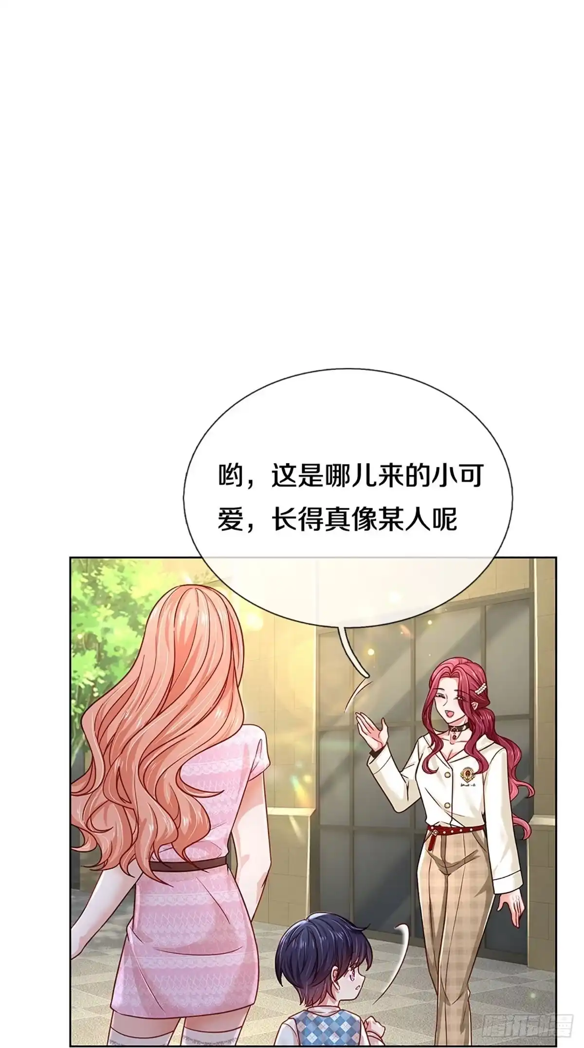《妈咪快跑：爹地追来了》第348话 “免费”儿子 第25页