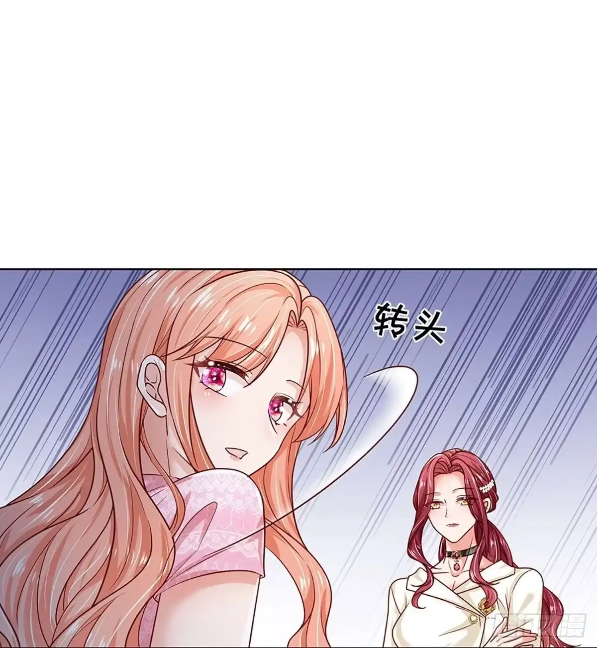 《妈咪快跑：爹地追来了》第348话 “免费”儿子 第34页