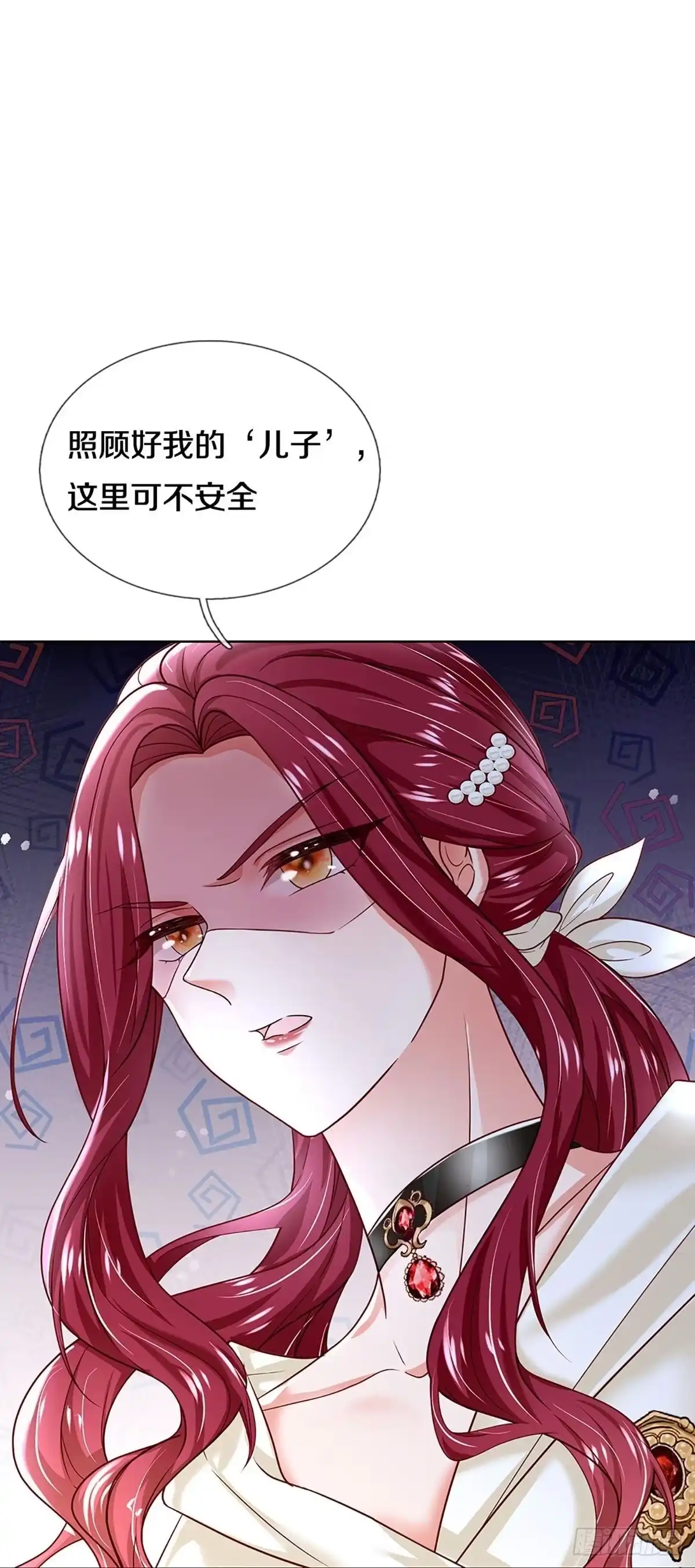 《妈咪快跑：爹地追来了》第348话 “免费”儿子 第32页