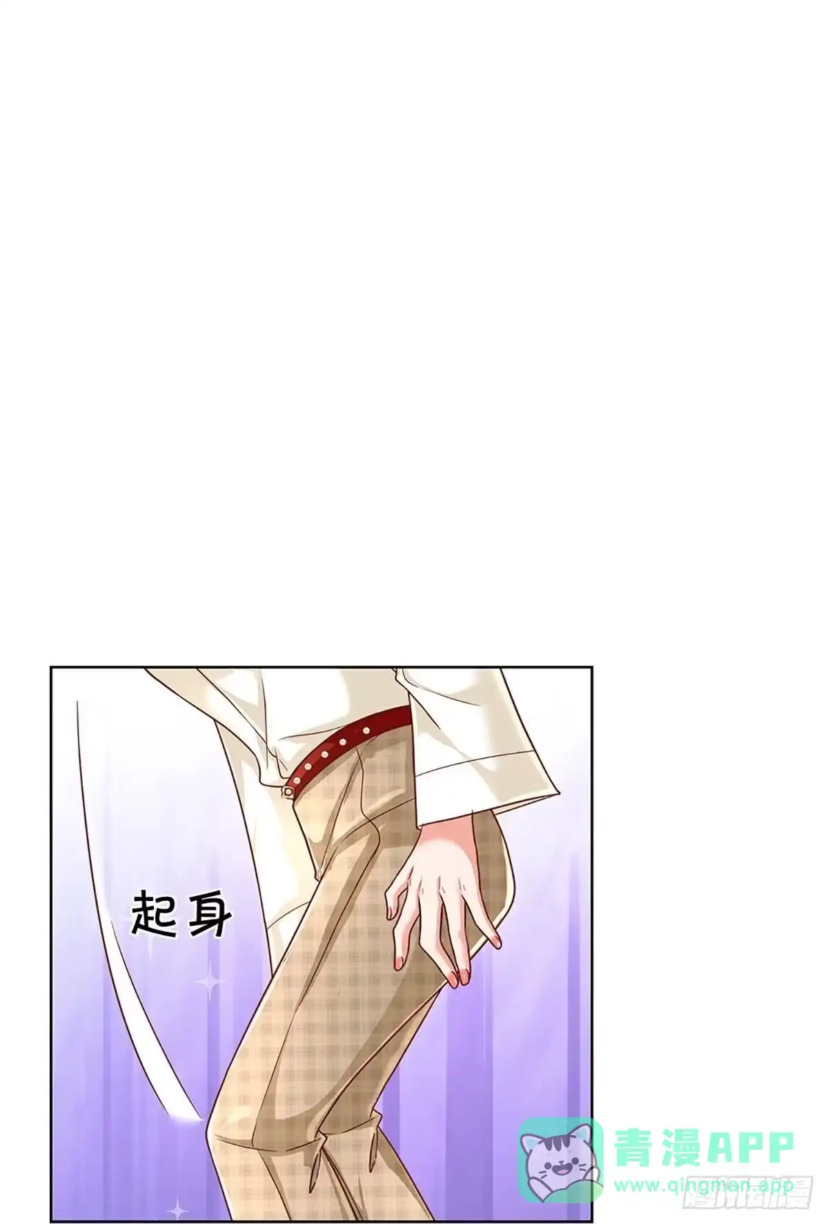 《妈咪快跑：爹地追来了》第348话 “免费”儿子 第31页