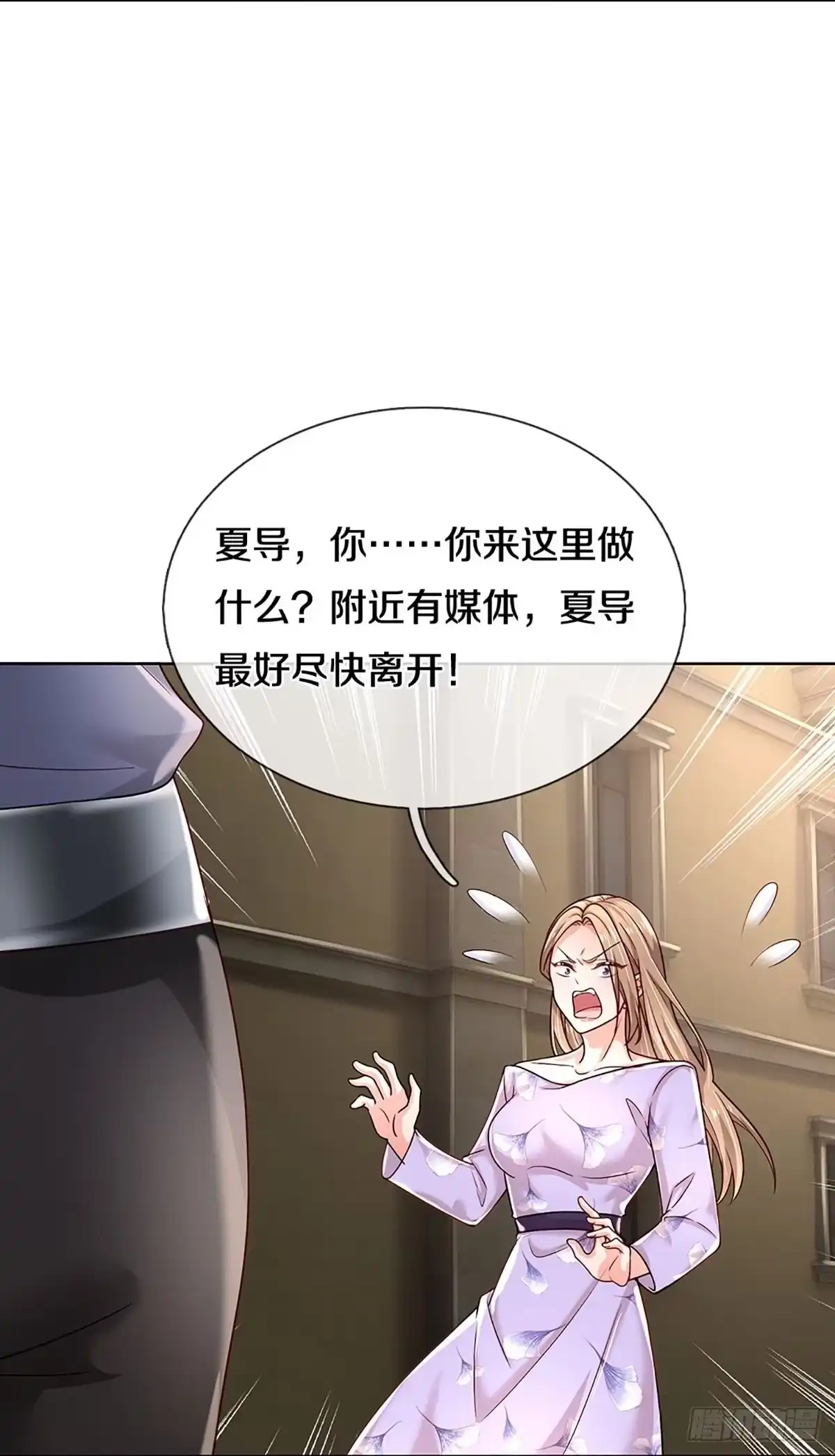 《妈咪快跑：爹地追来了》第349话 小宝的废话文学 第7页