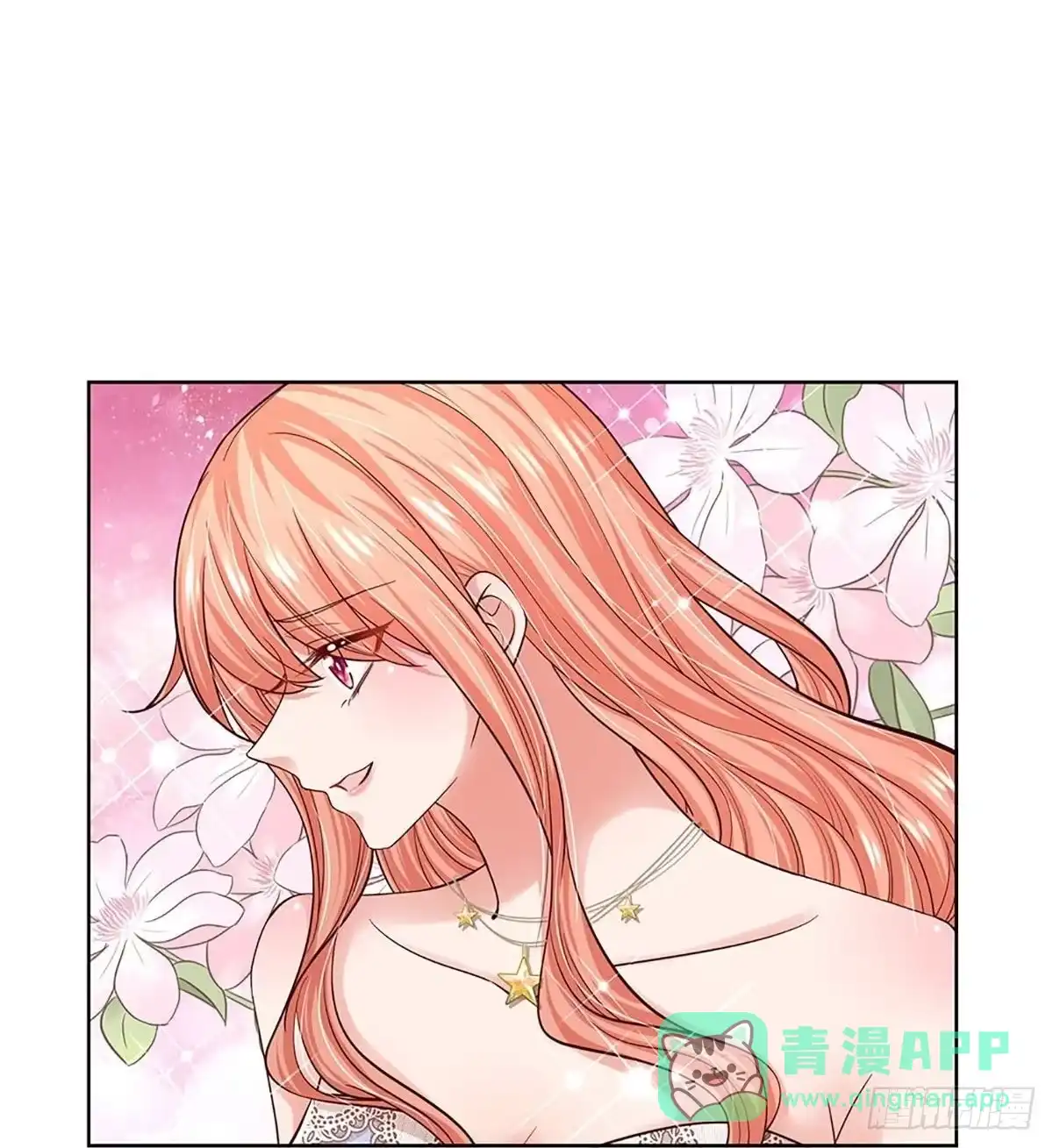 《妈咪快跑：爹地追来了》第349话 小宝的废话文学 第31页