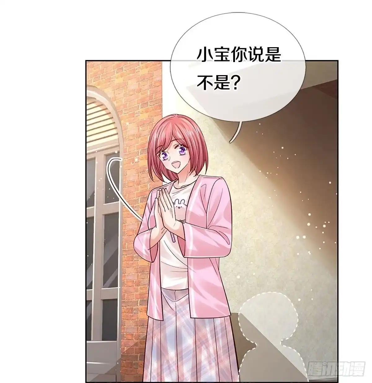 《妈咪快跑：爹地追来了》第349话 小宝的废话文学 第33页
